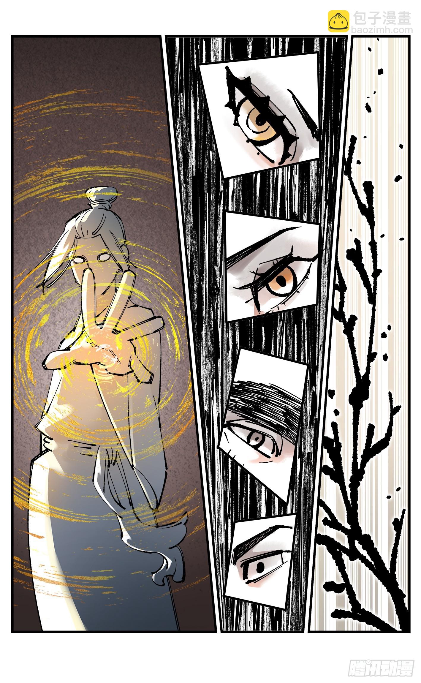 日月同錯 - 第九十七回 萬業大事 - 2