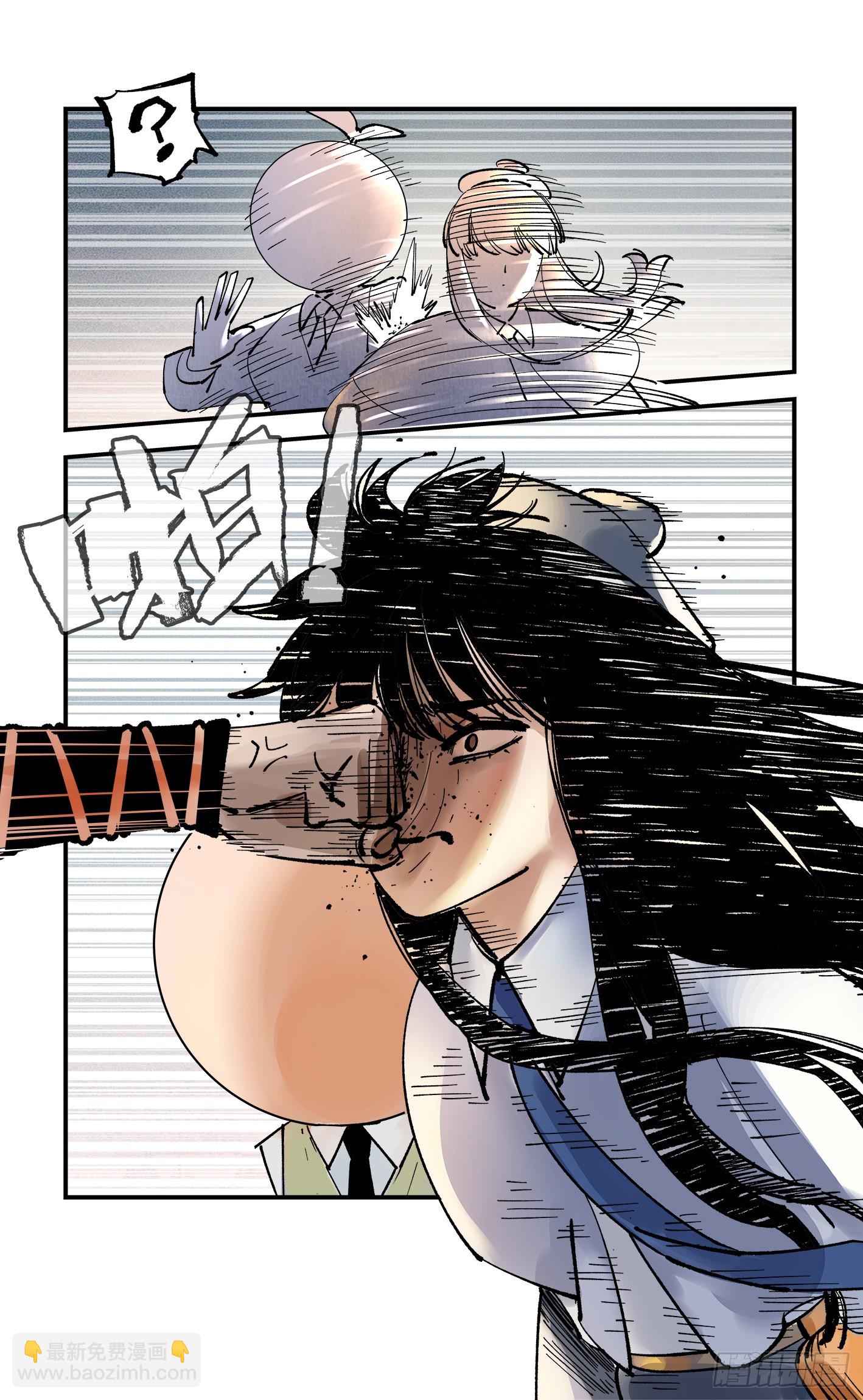 第九十八回 万业又瘟 上-第198话