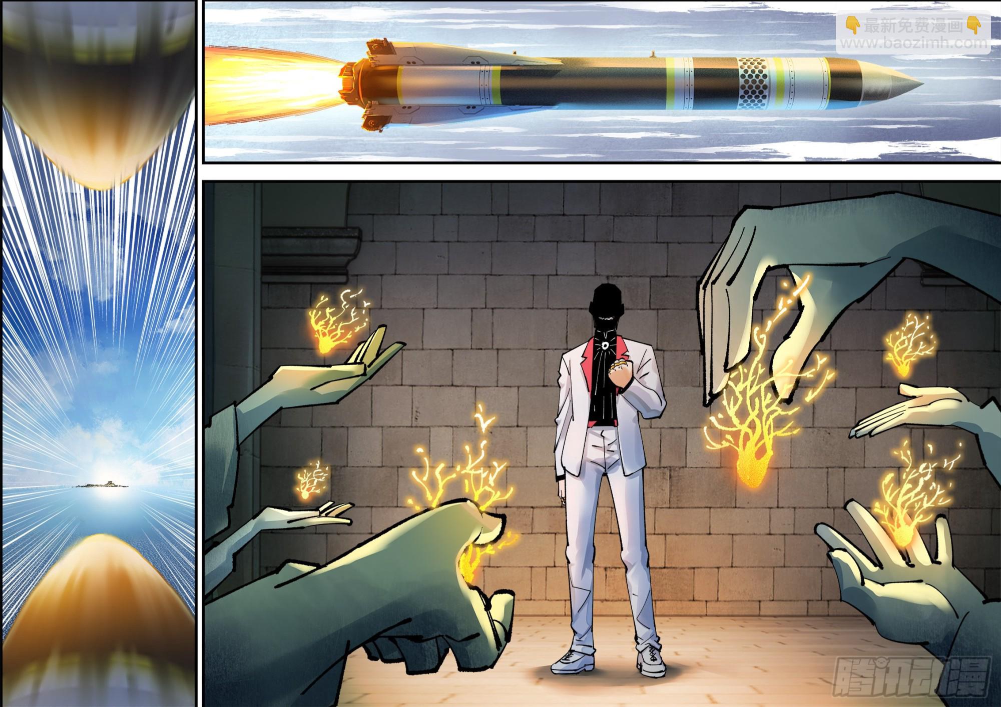 第九十八回 万业又瘟 上-第198话