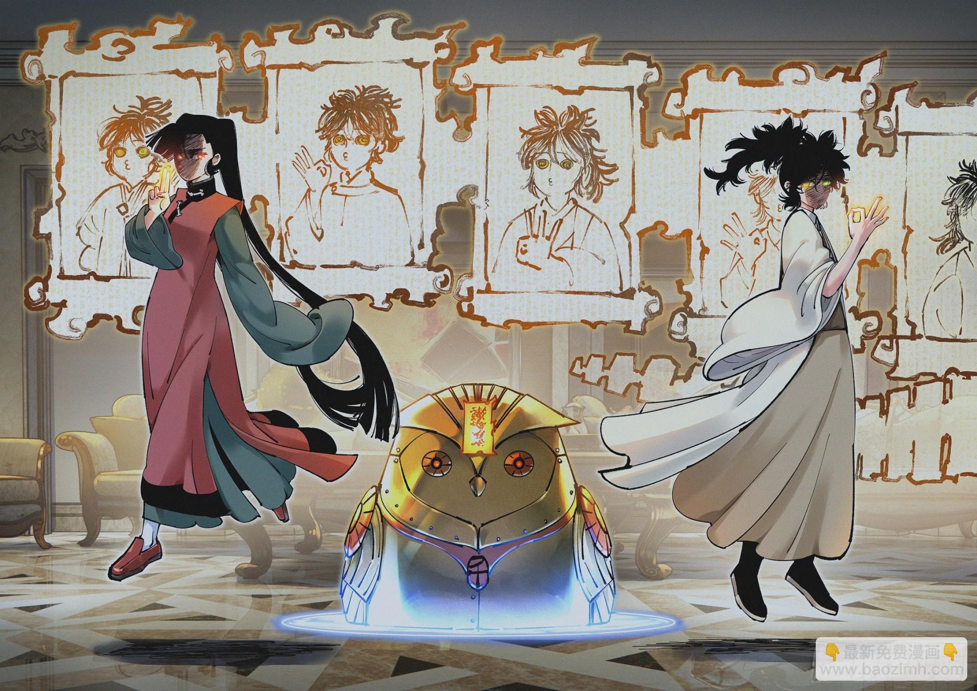 日月同錯 - 第九十八回 萬業又瘟 下 - 4