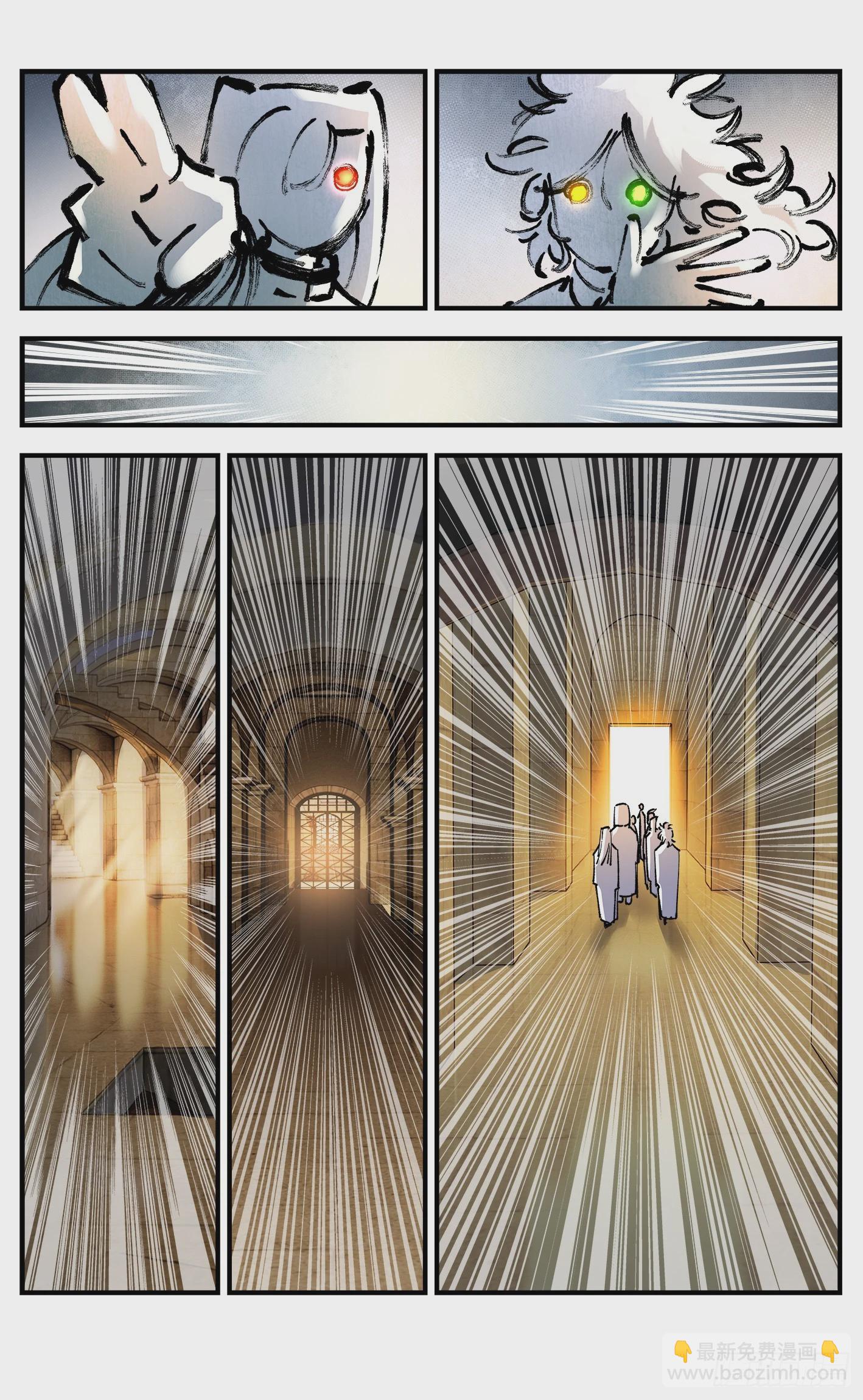 日月同錯 - 第九十八回 萬業又瘟 下 - 5