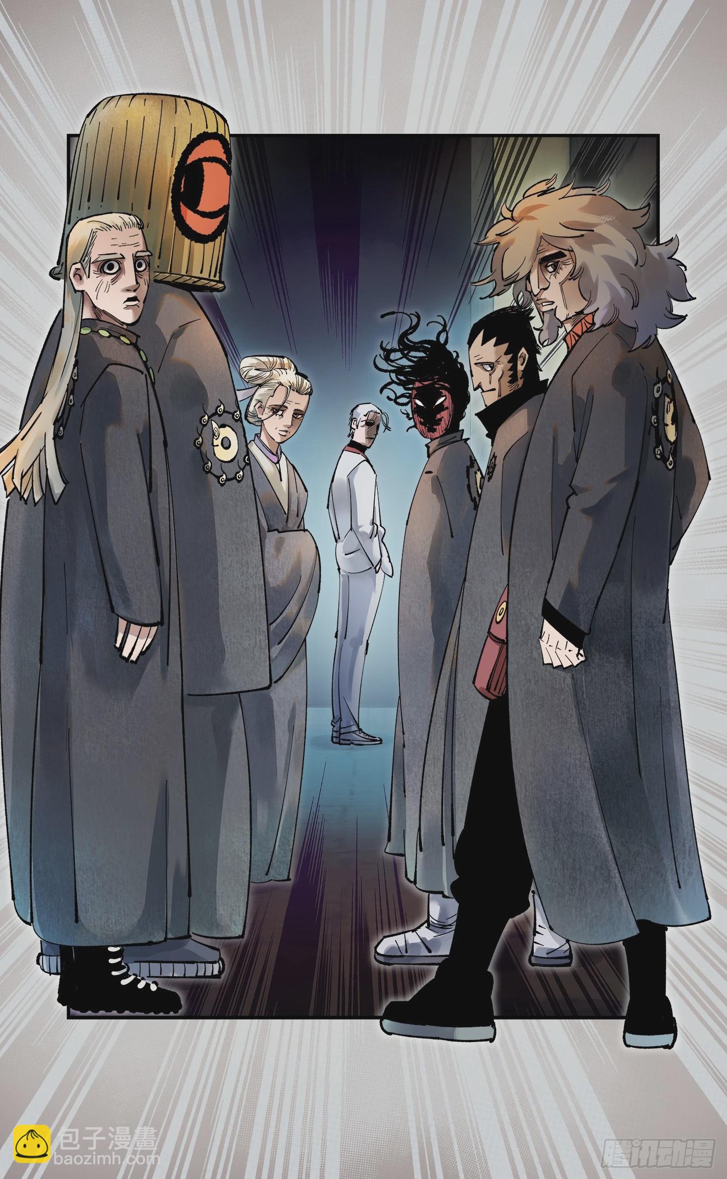 日月同錯 - 第九十八回 萬業又瘟 下 - 6