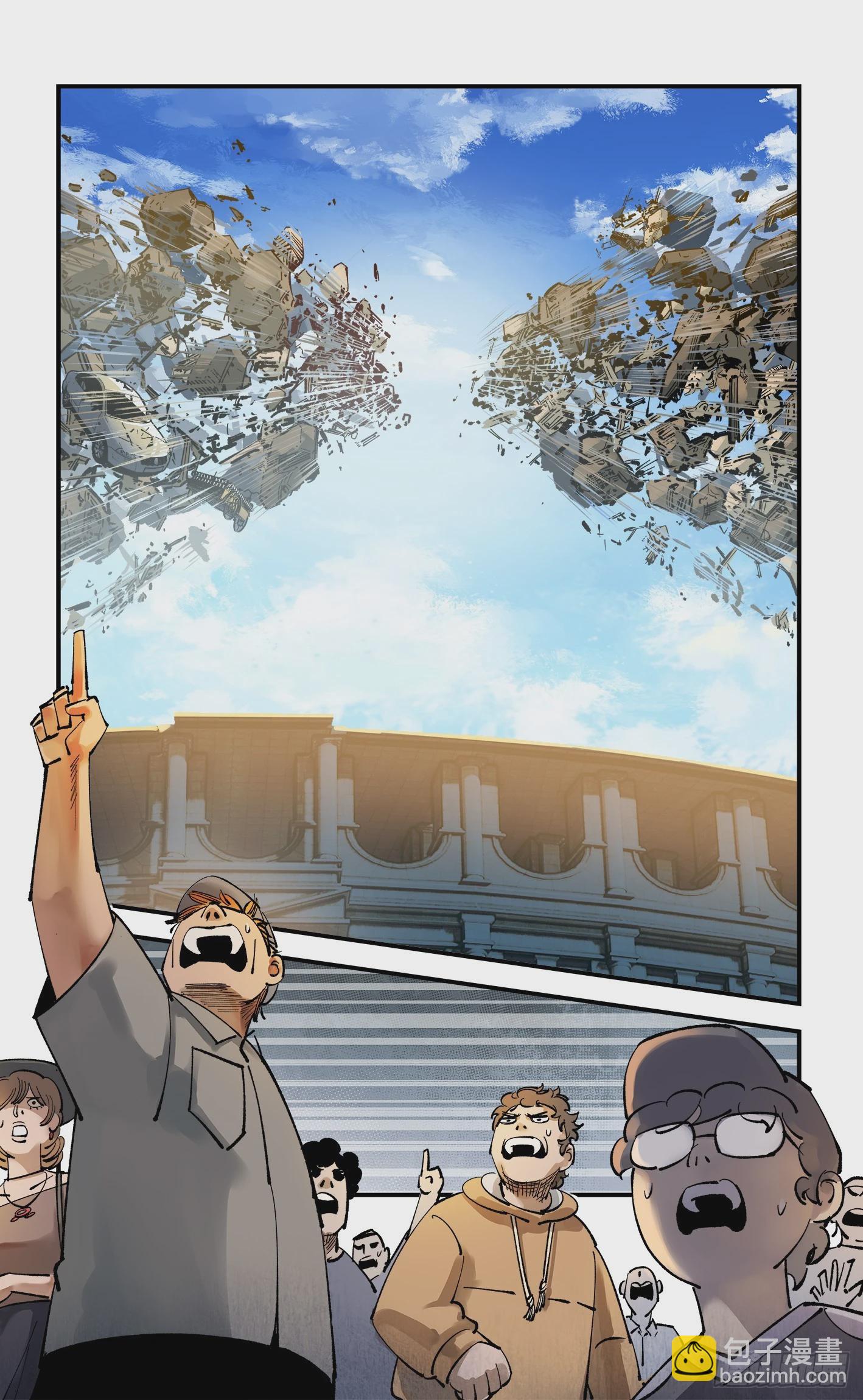 日月同錯 - 第九十八回 萬業又瘟 下 - 4