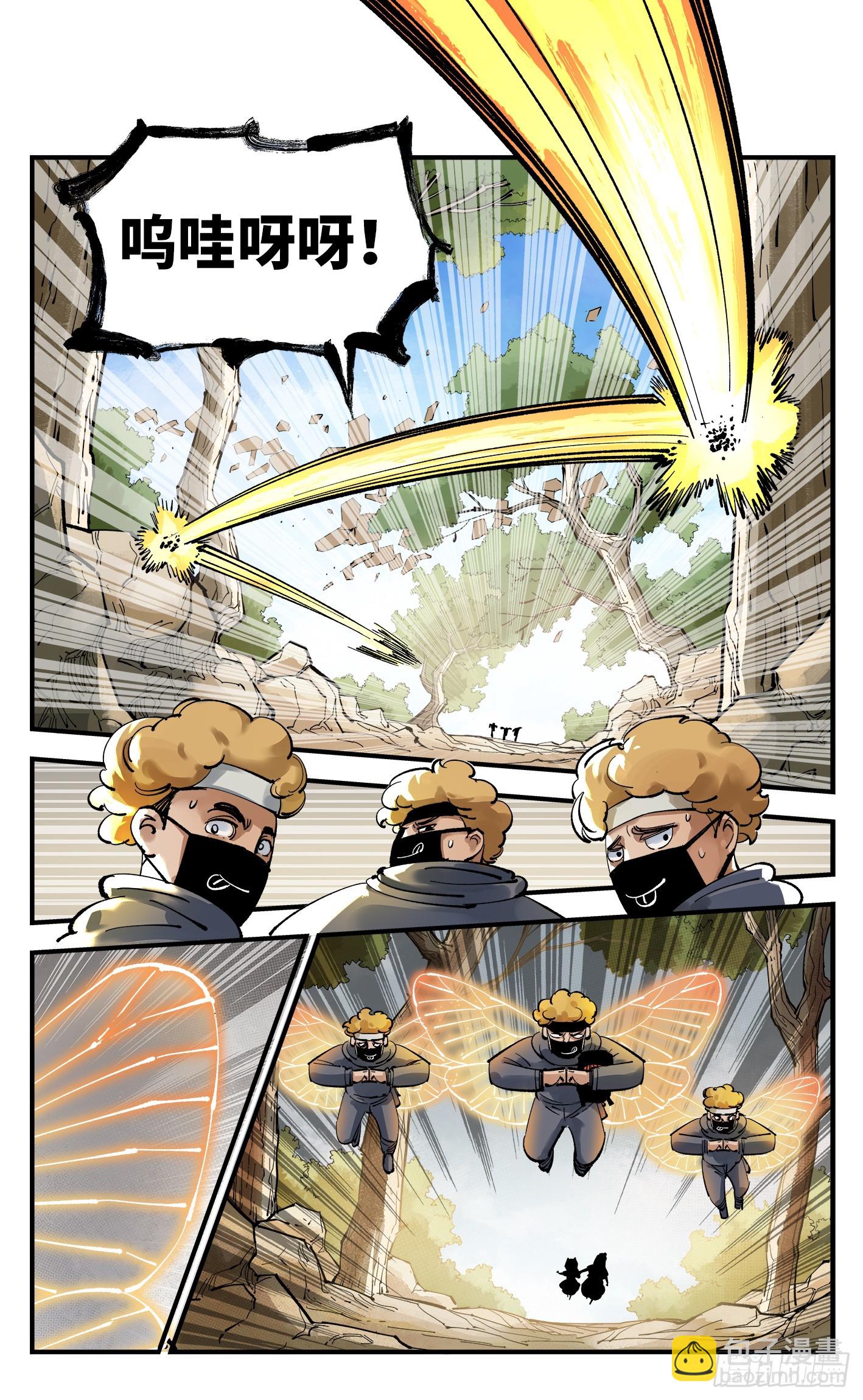 第九十九回 万业插曲 上-第200话