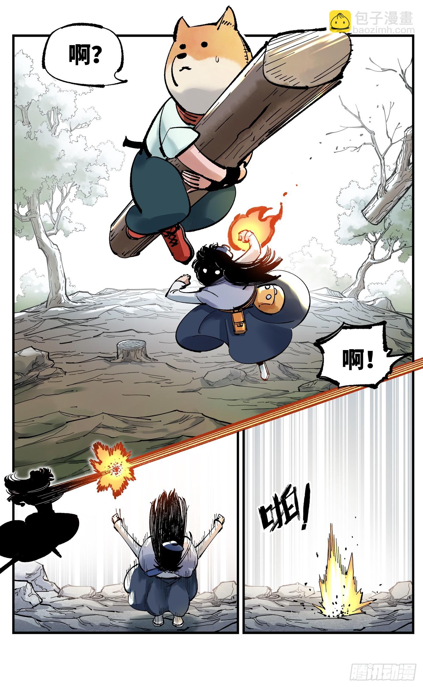 第九十九回 万业插曲 上-第200话