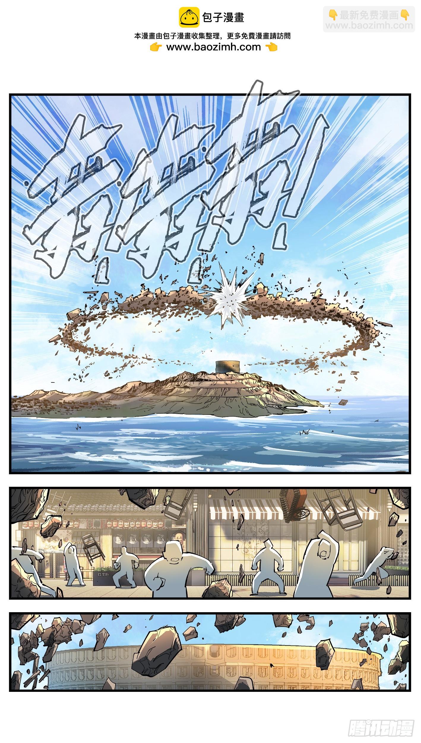 第九十九回 万业插曲 上-第200话