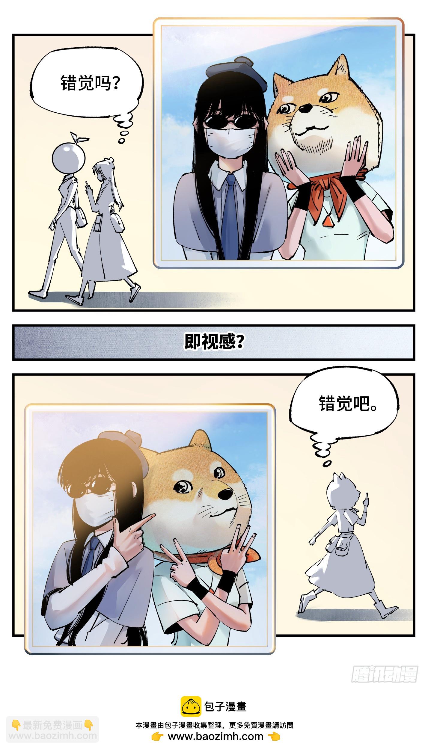 第九十九回 万业插曲 上-第200话