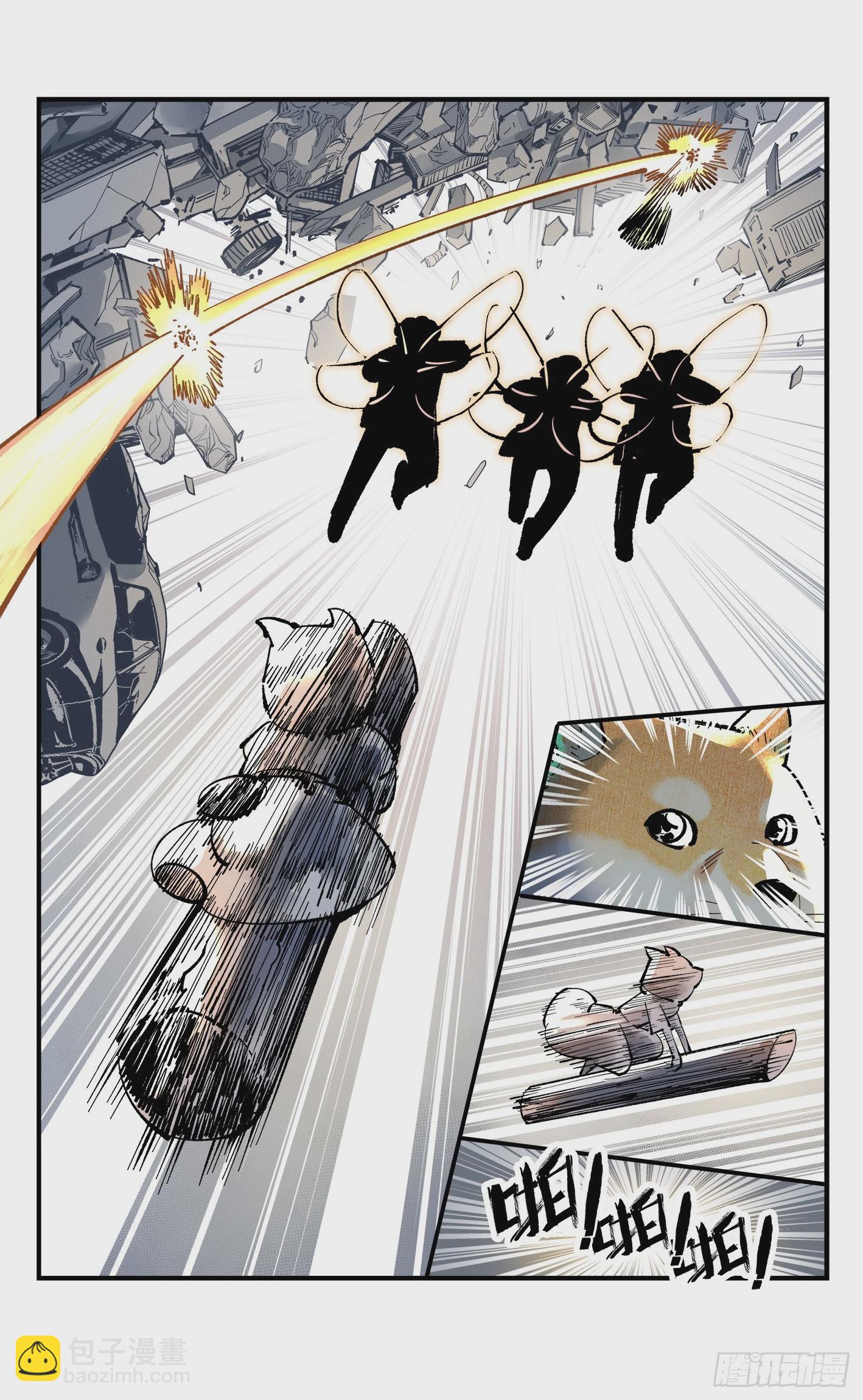 日月同錯 - 第九十九回 萬業插曲 - 1