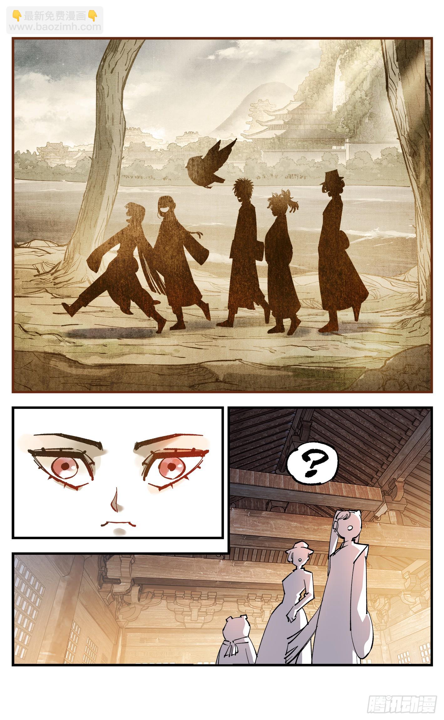 第一百零一回 万业之星 下-第204话