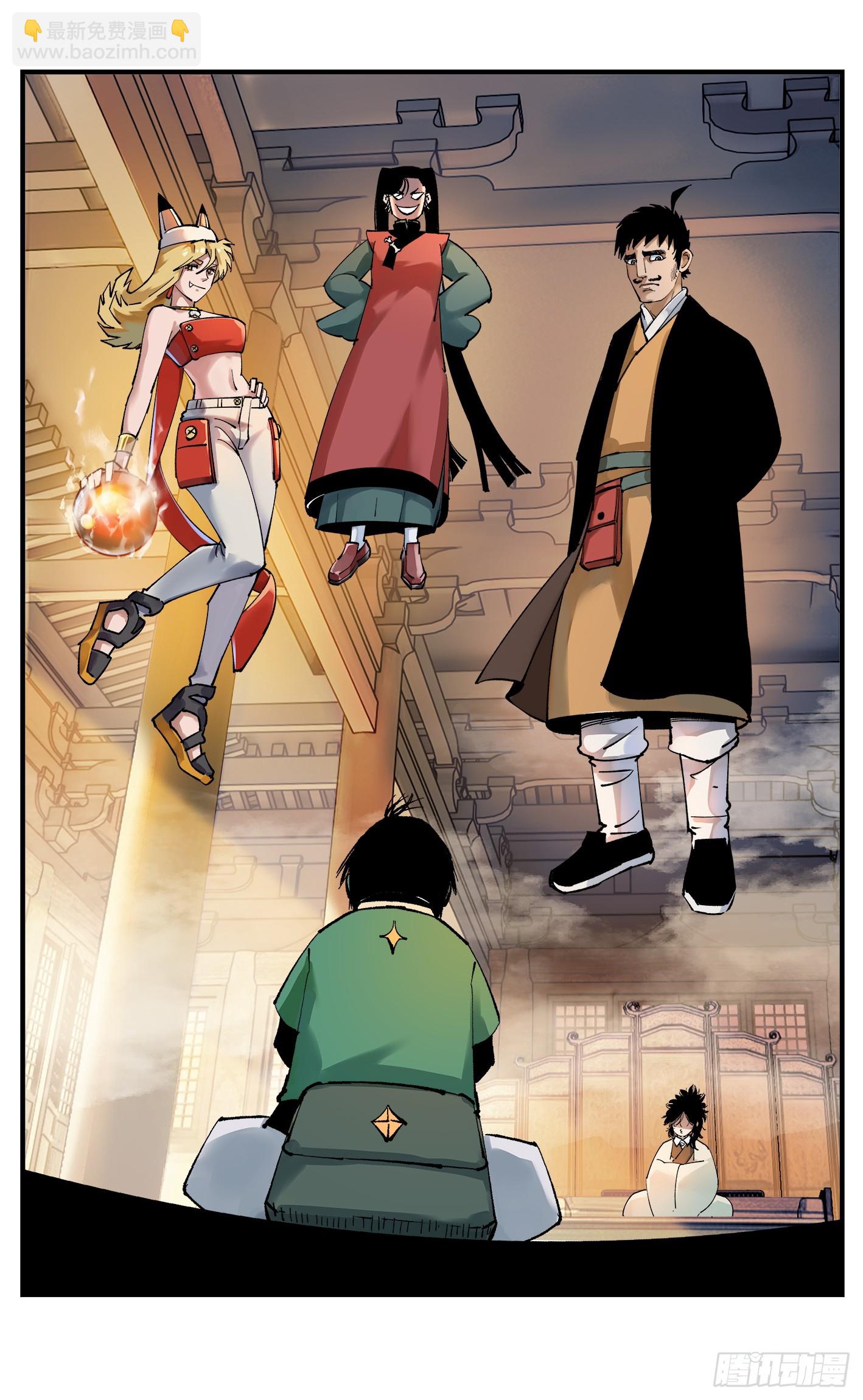 第一百零一回 万业之星 下-第204话