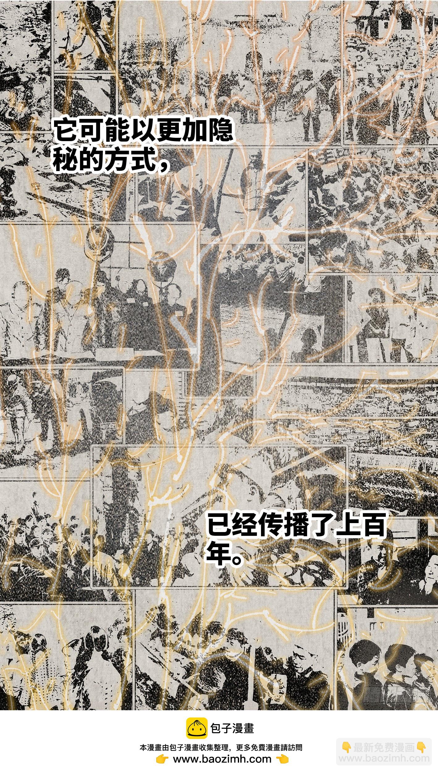 第一百零一回 万业之星 下-第204话