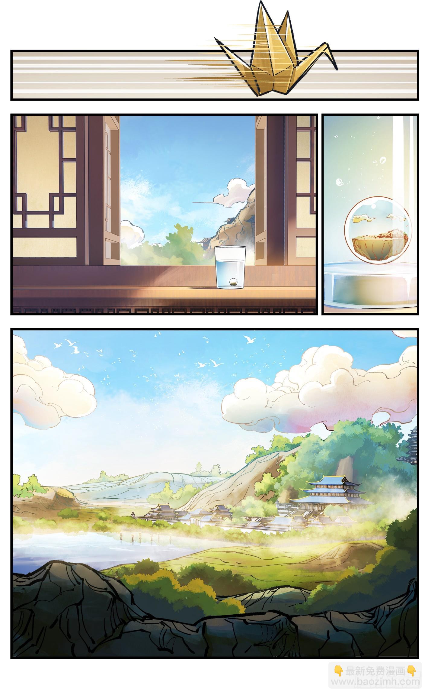 第一百零一回 万业之星 下-第204话