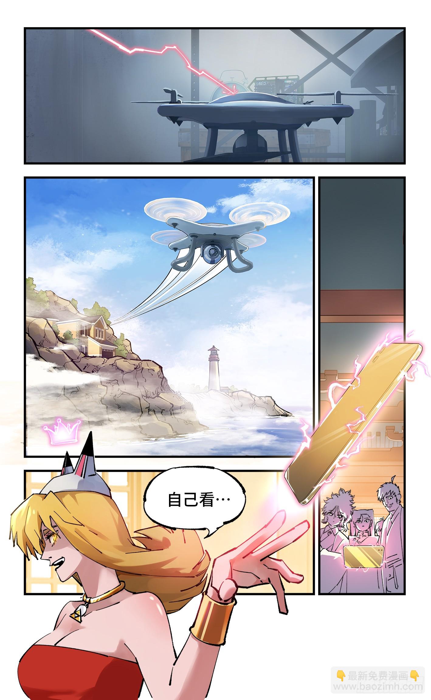 日月同錯 - 第一百零二回 萬業尋蹤 上 - 2