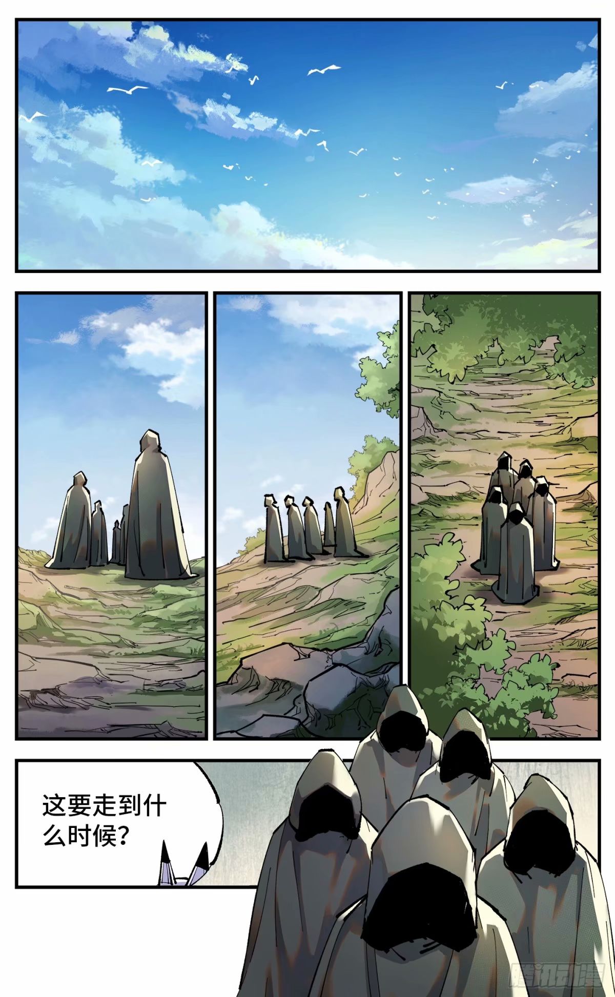 第一百零二回 万业寻踪 下-第206话