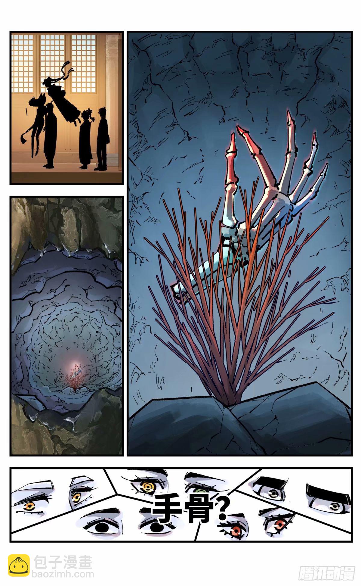 第一百零二回 万业寻踪 下-第206话