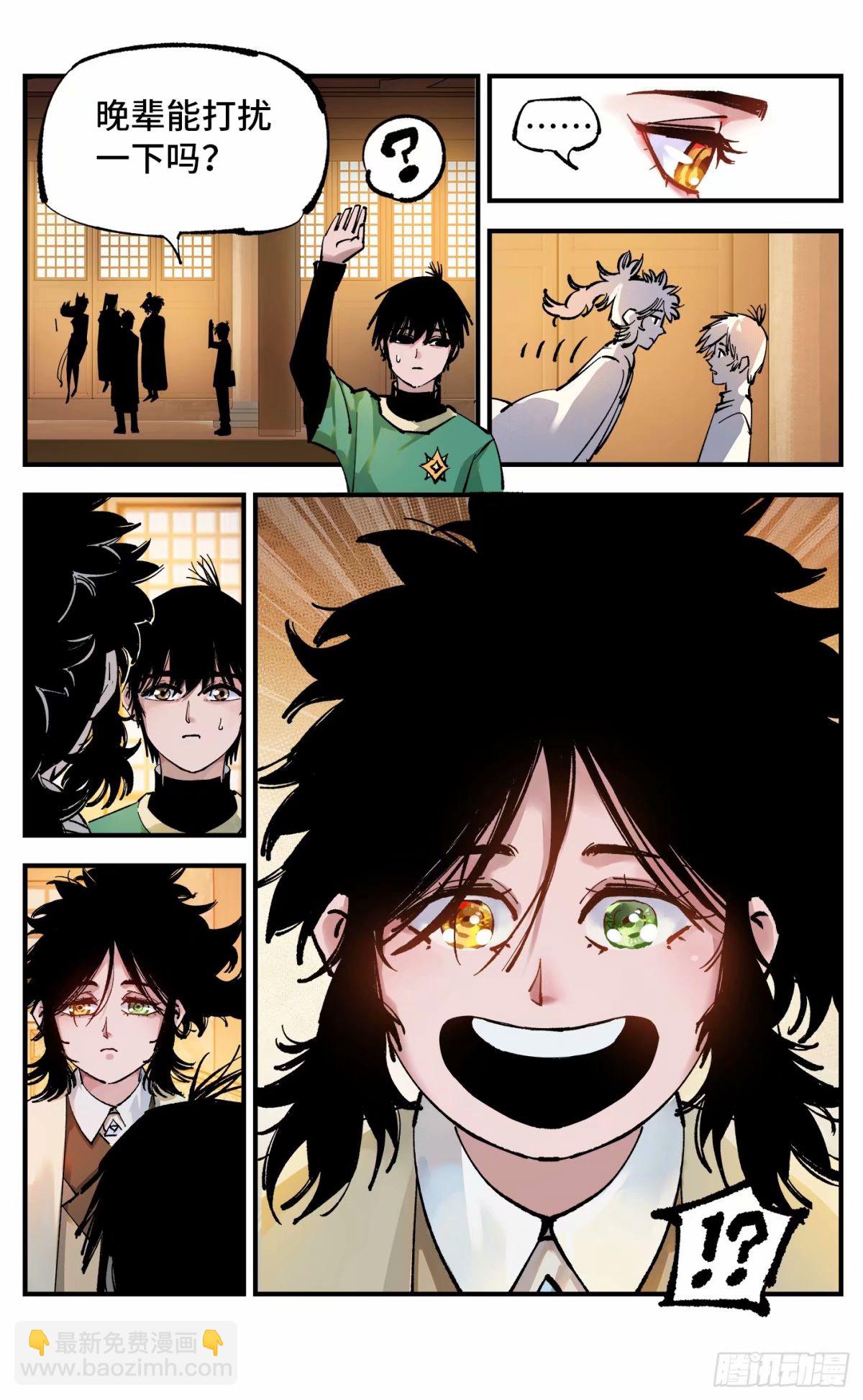 第一百零二回 万业寻踪 下-第206话