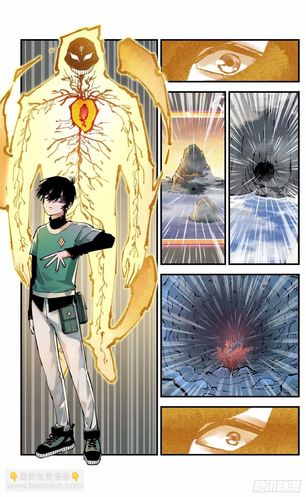 第一百零二回 万业寻踪 下-第206话