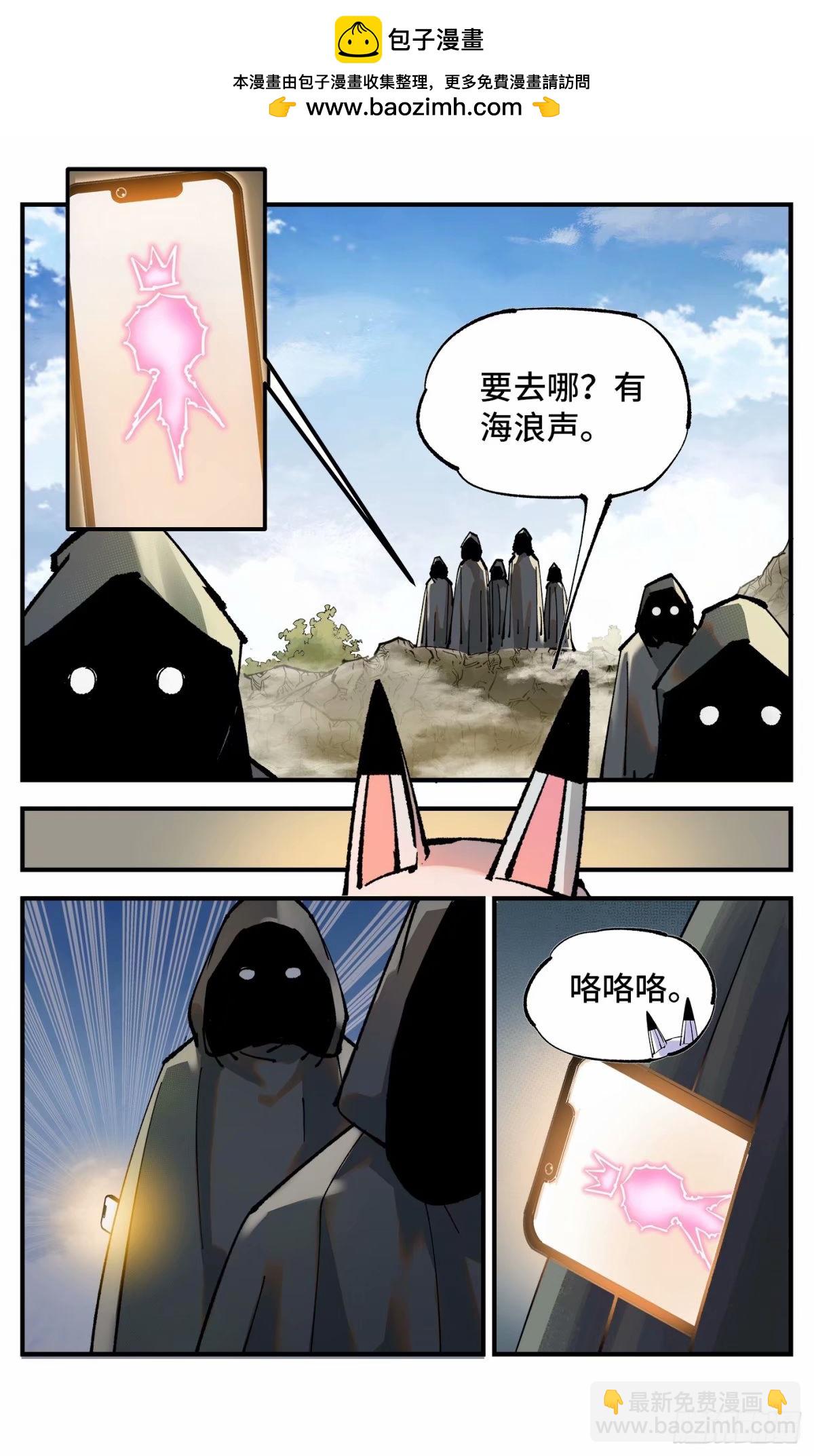 第一百零二回 万业寻踪 下-第206话