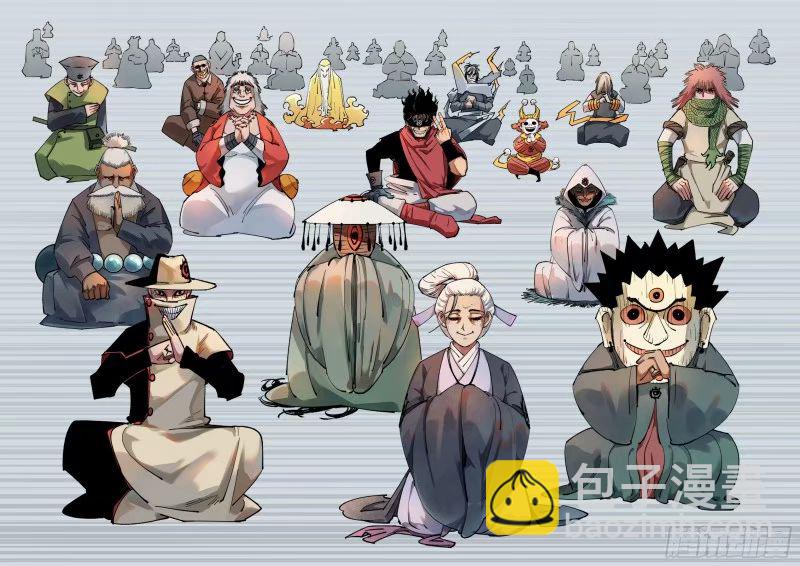 日月同錯 - 第一百零三回 萬業萬里 上 - 5