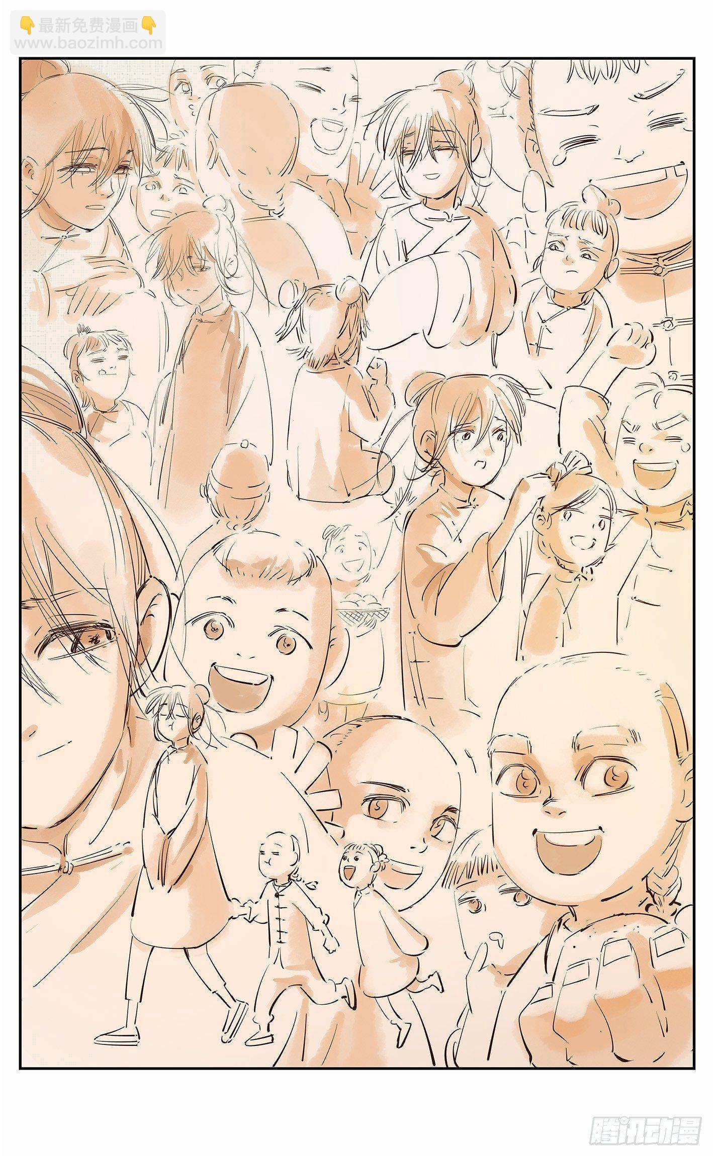 日月同錯 - 第九回 千年絕恨 下 - 1