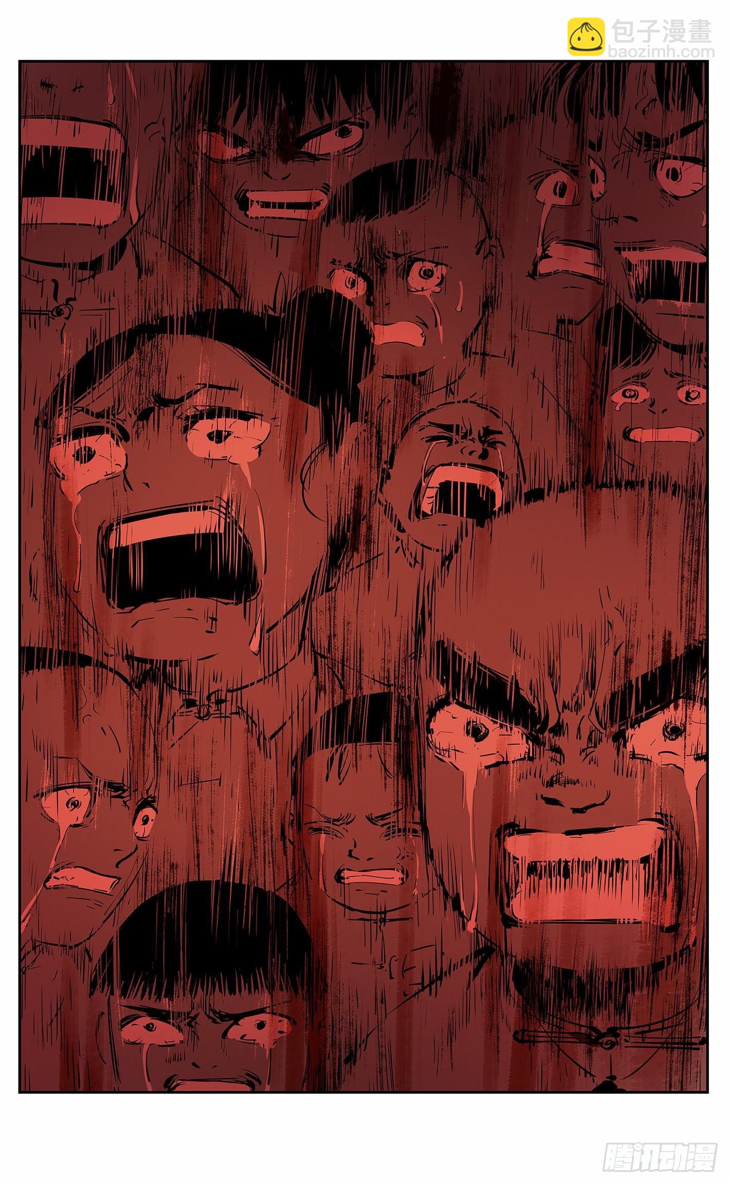 日月同錯 - 第九回 千年絕恨 下 - 2