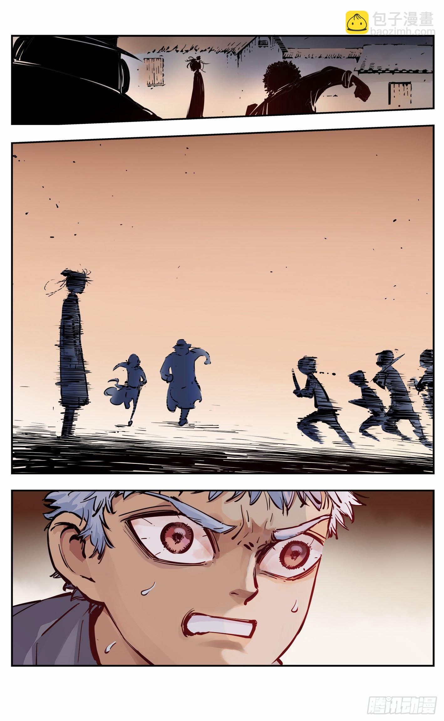 日月同錯 - 第九回 千年絕恨 下 - 3