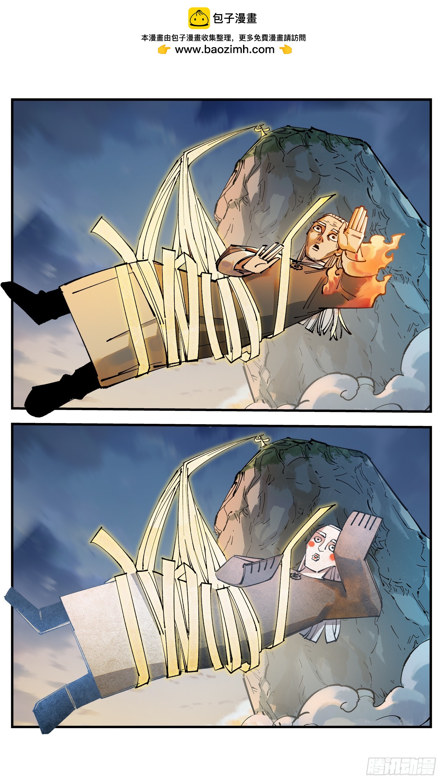 日月同錯 - 第一百零五回 萬業宏法 上 - 6