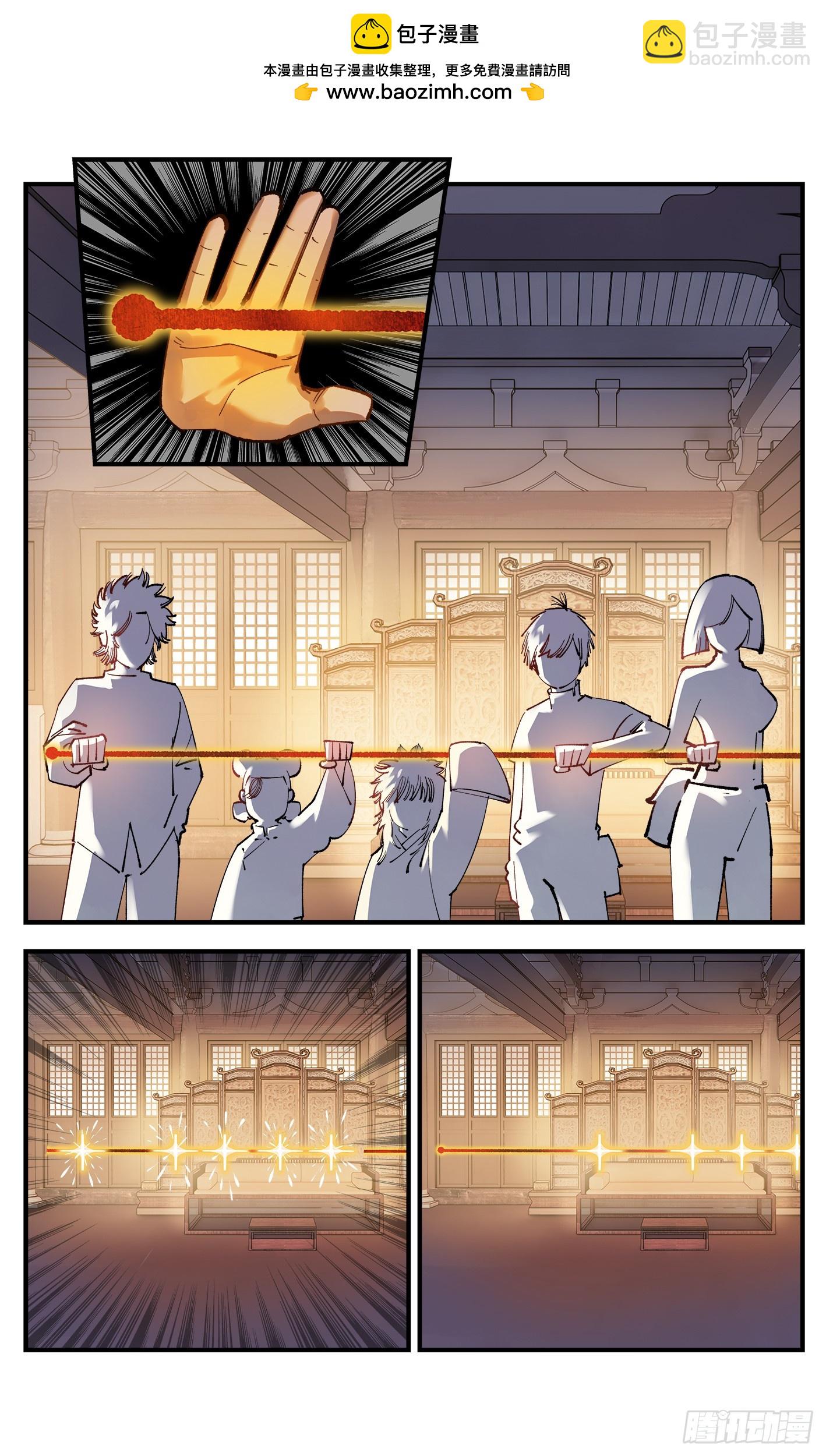 日月同錯 - 第一百零五回 萬業宏法 上 - 2