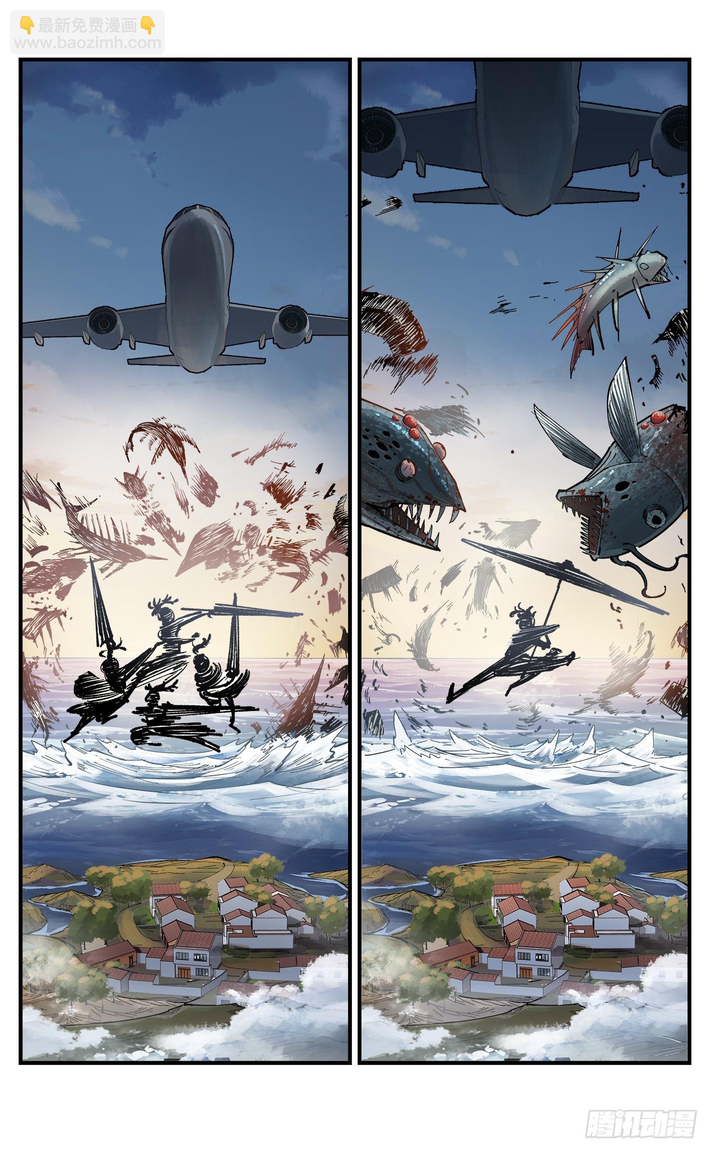 日月同錯 - 第一百零五回 萬業宏法 上 - 2