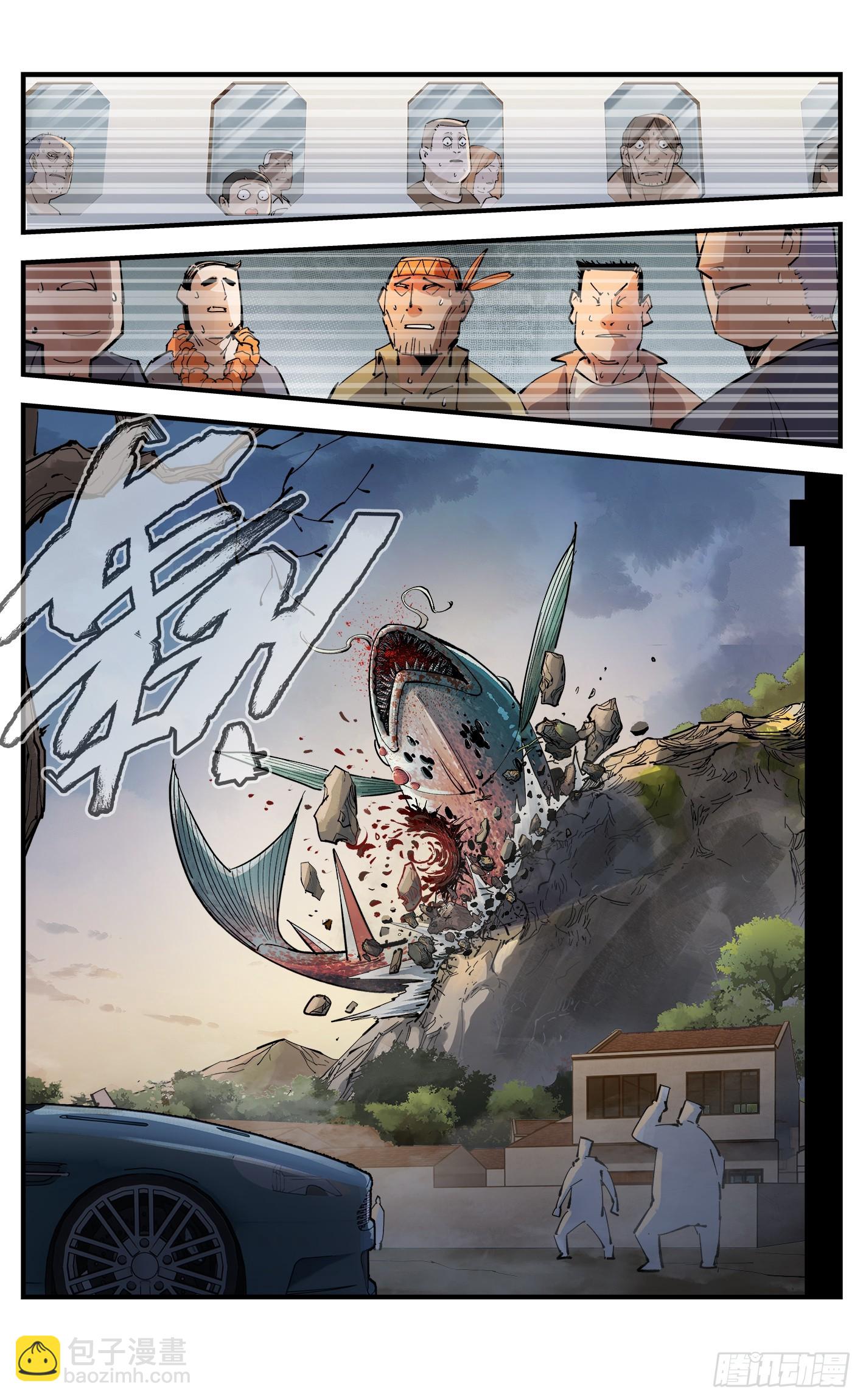 日月同錯 - 第一百零五回 萬業宏法 上 - 3