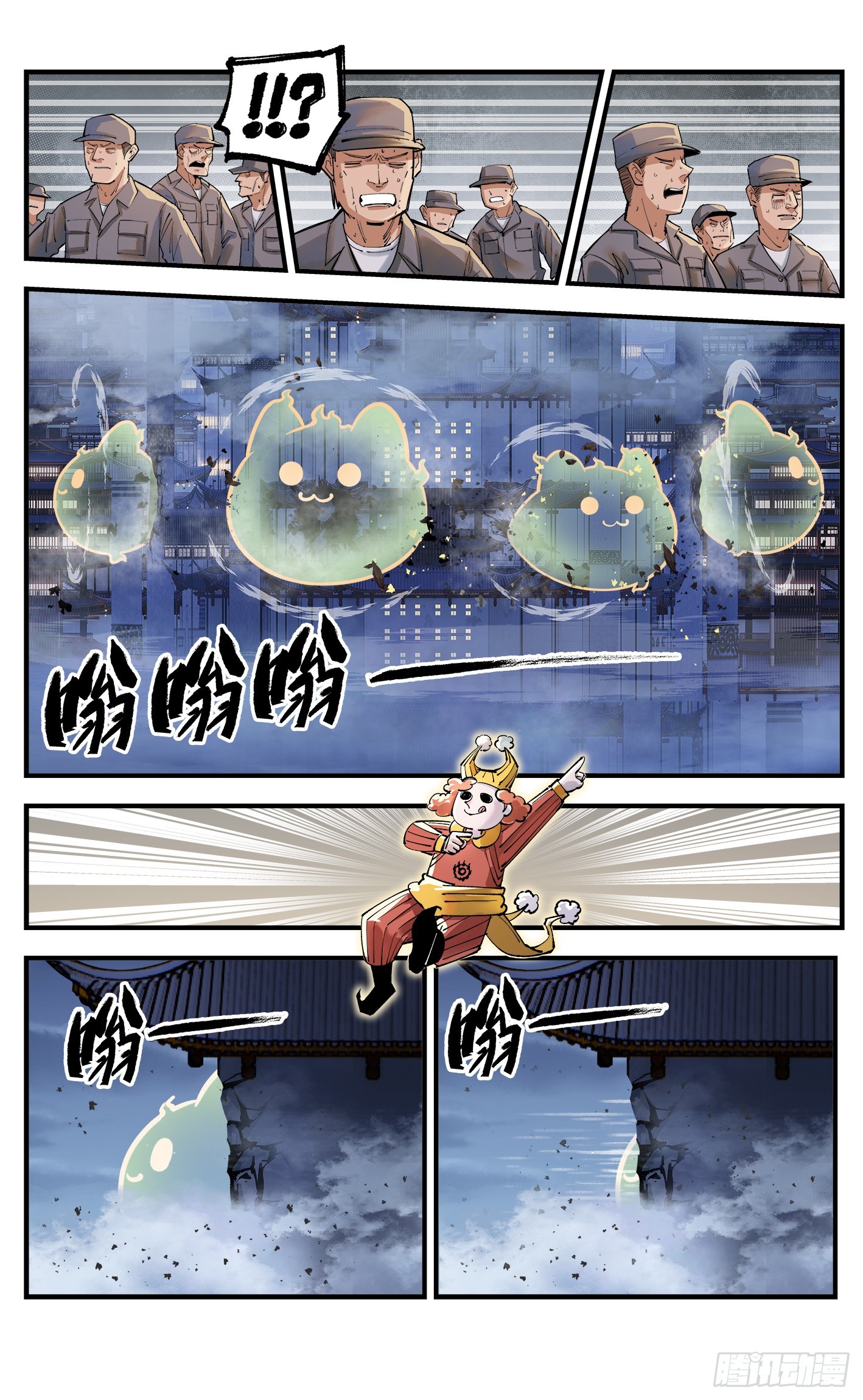 日月同錯 - 第一百零五回 萬業宏法 下 - 1