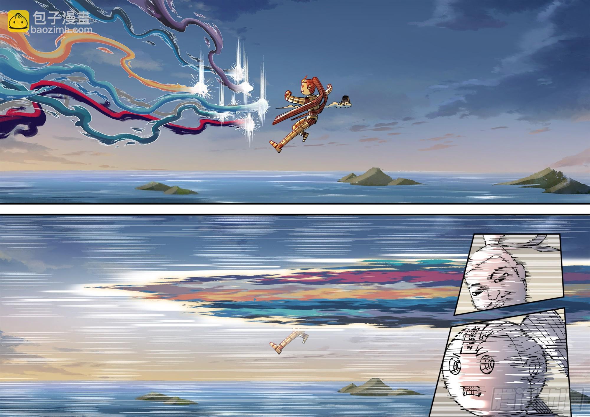 日月同錯 - 第一百零五回 萬業宏法 下 - 2