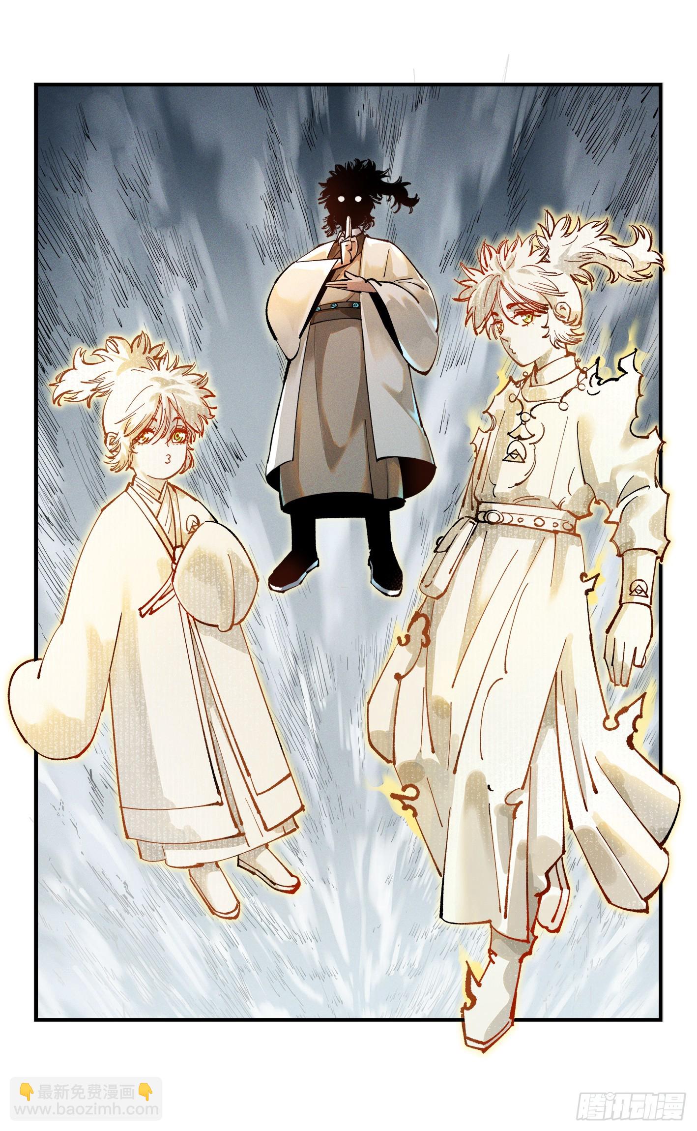 日月同錯 - 第一百零五回 萬業宏法 下 - 5