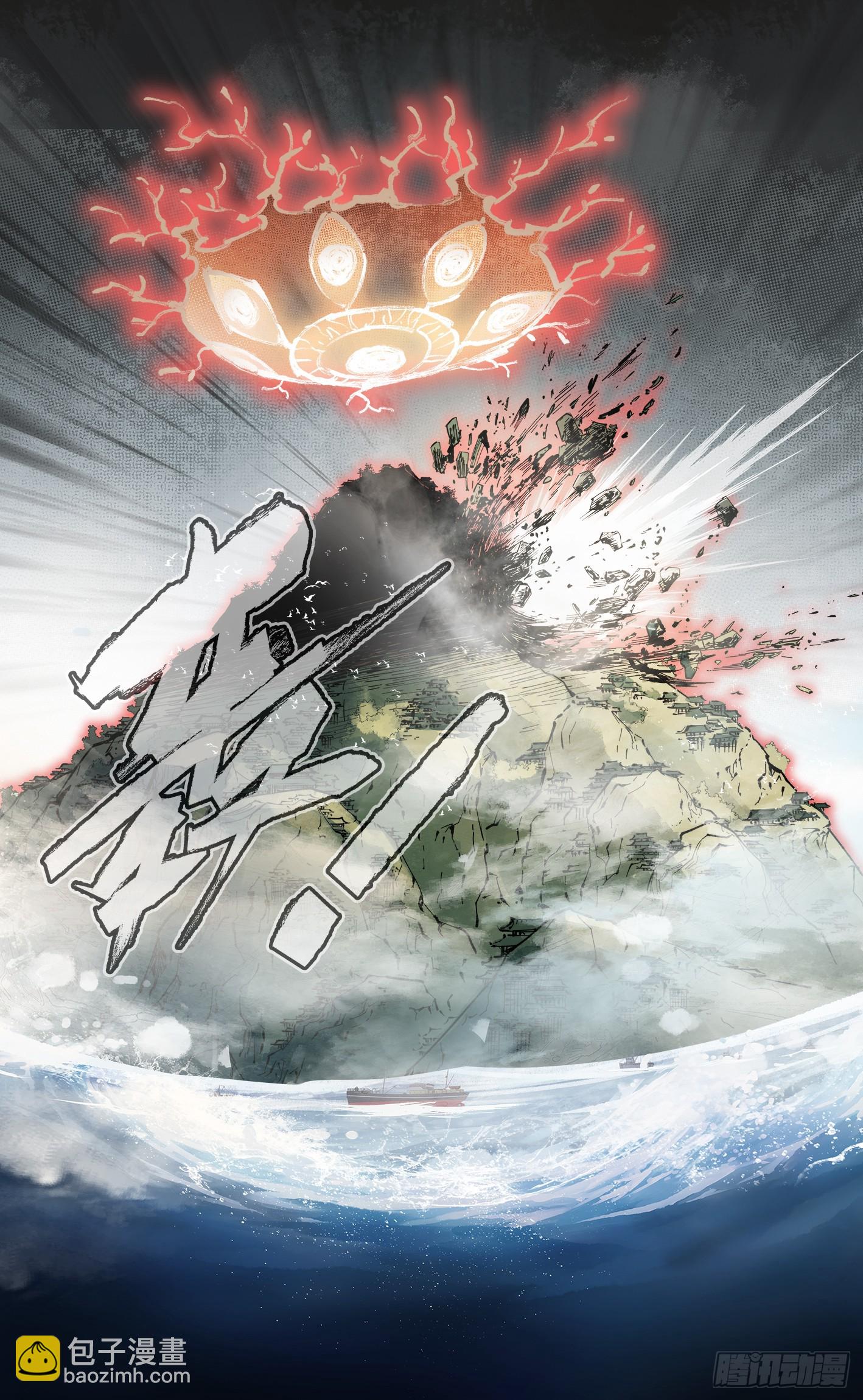 日月同錯 - 第一百零五回 萬業宏法 下 - 3