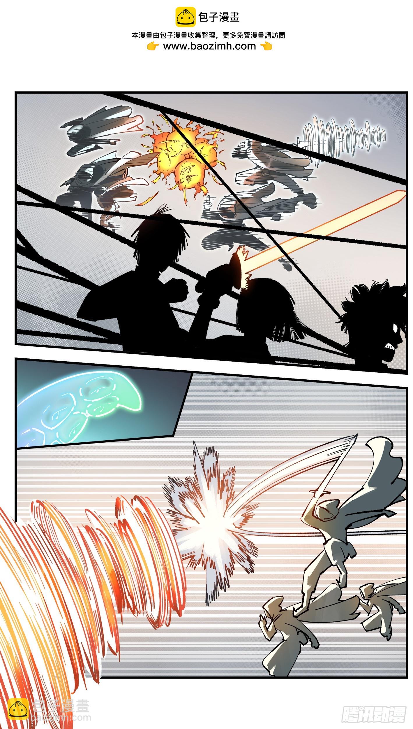 日月同錯 - 第一百零六回 萬業百業 中 - 4