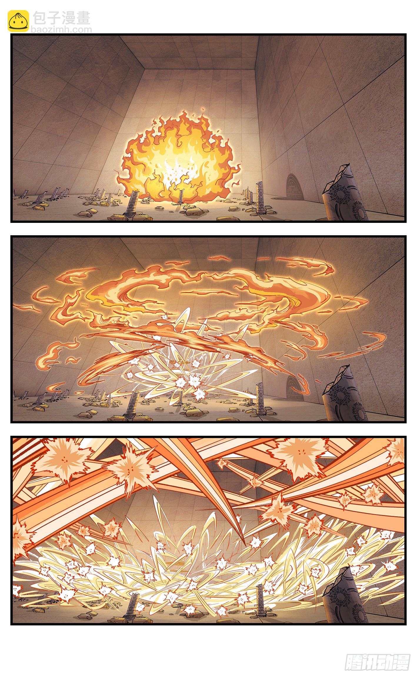 日月同錯 - 第一百零六回 萬業百業 中 - 1