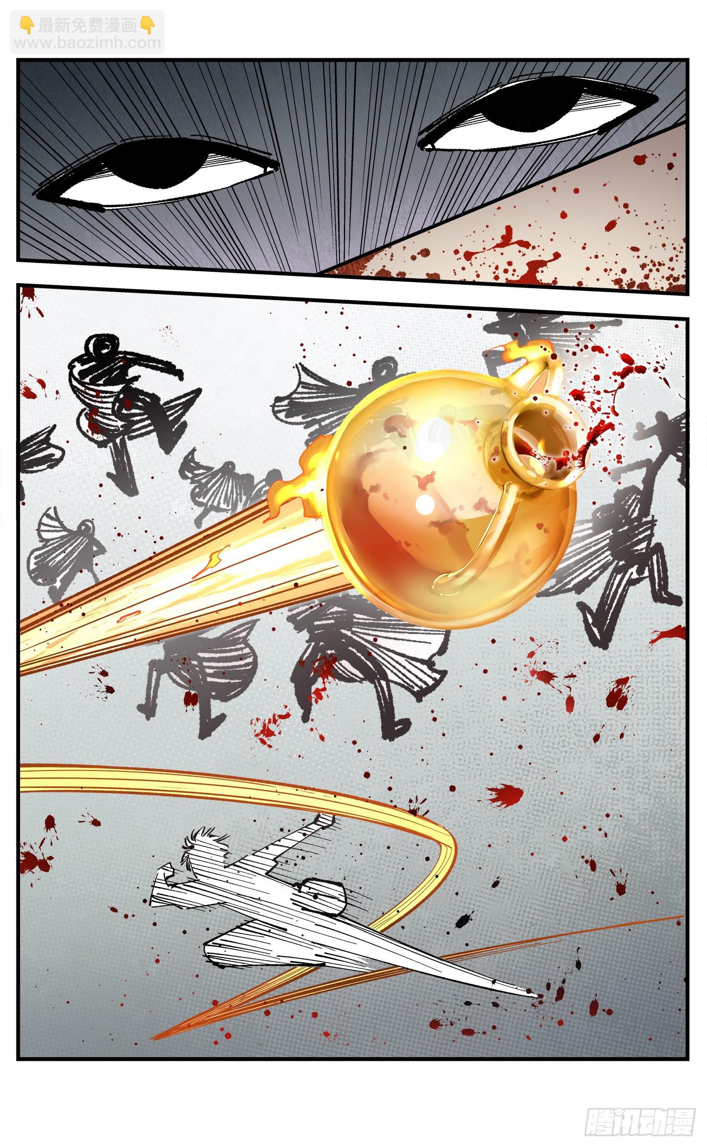 日月同錯 - 第一百零六回 萬業百業 中 - 5