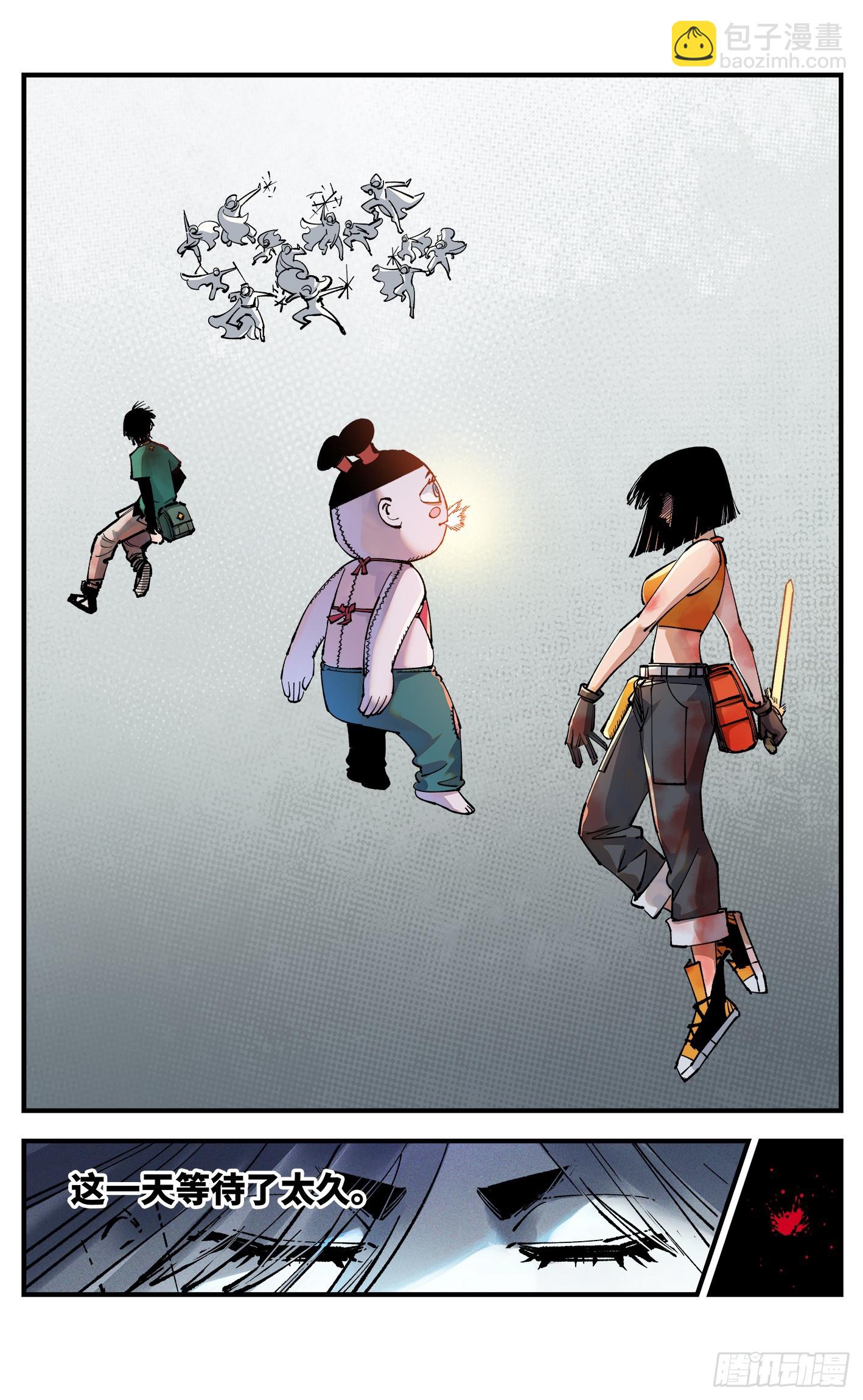 日月同錯 - 第一百零六回 萬業百業 中 - 1