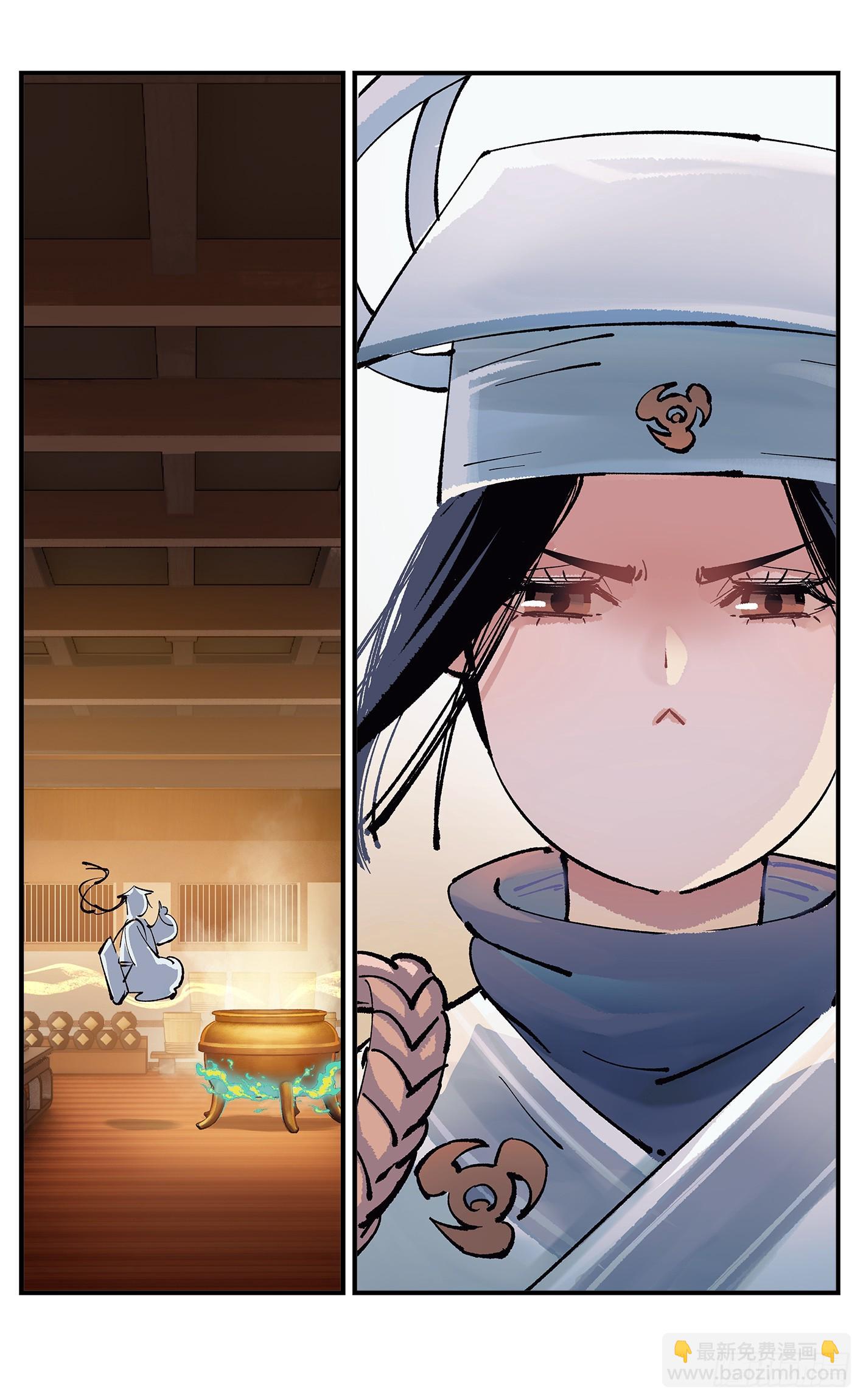 日月同錯 - 第一百零六點五回  咕咕之道 - 1