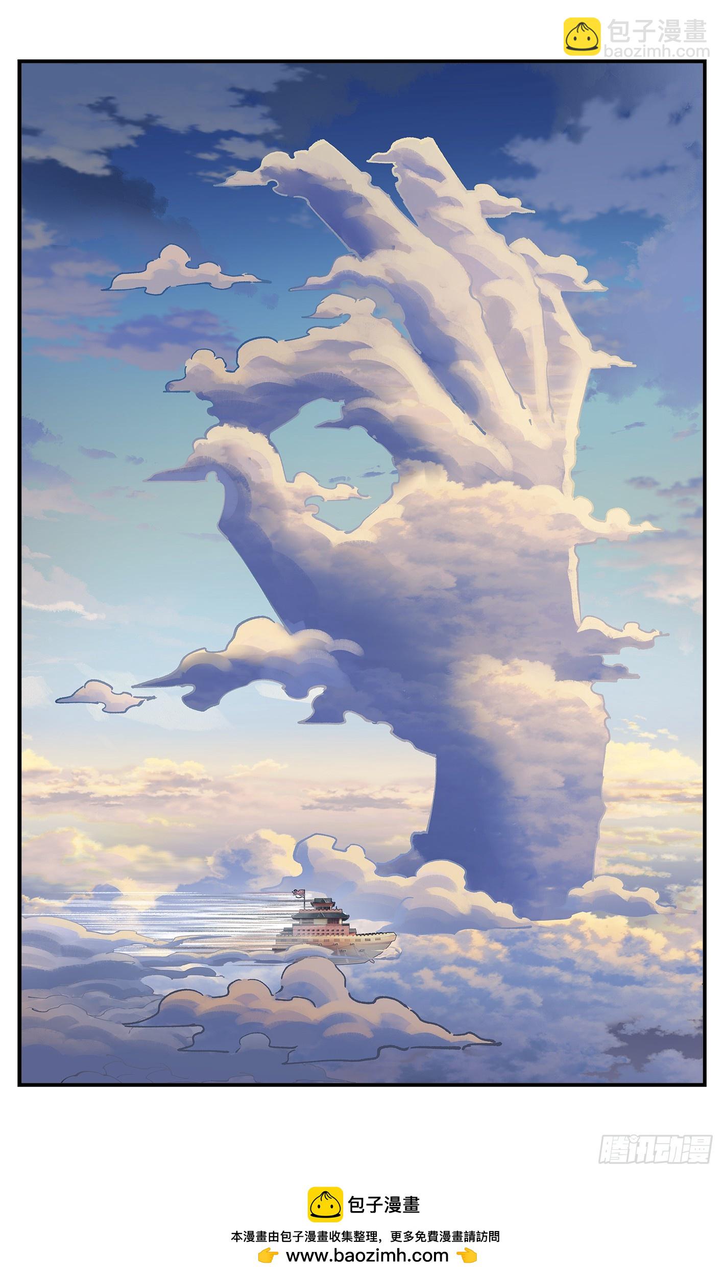 日月同錯 - 第一百零六點五回  咕咕之道 - 2