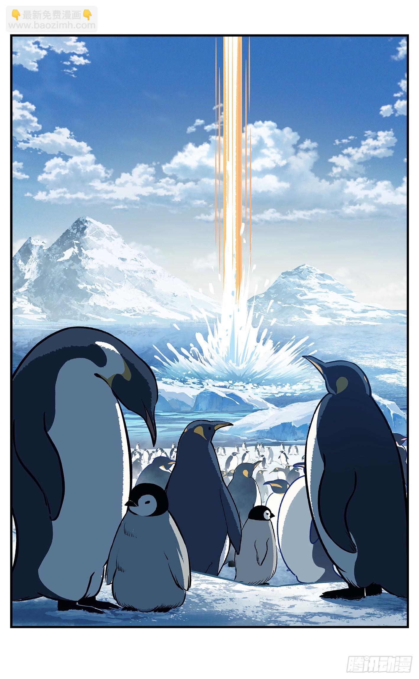 日月同錯 - 第一百零六點五回  咕咕之道 - 4