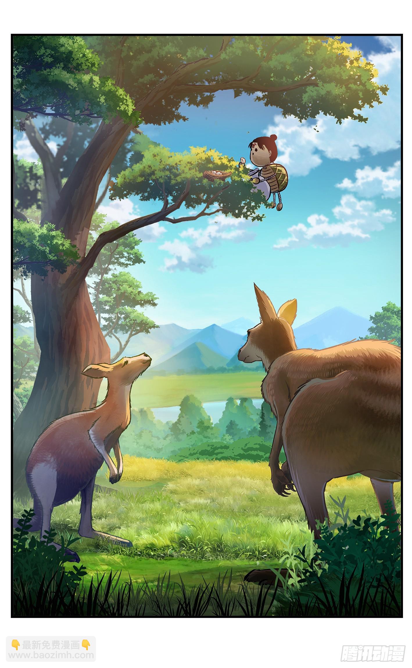 日月同錯 - 第一百零六點五回  咕咕之道 - 2