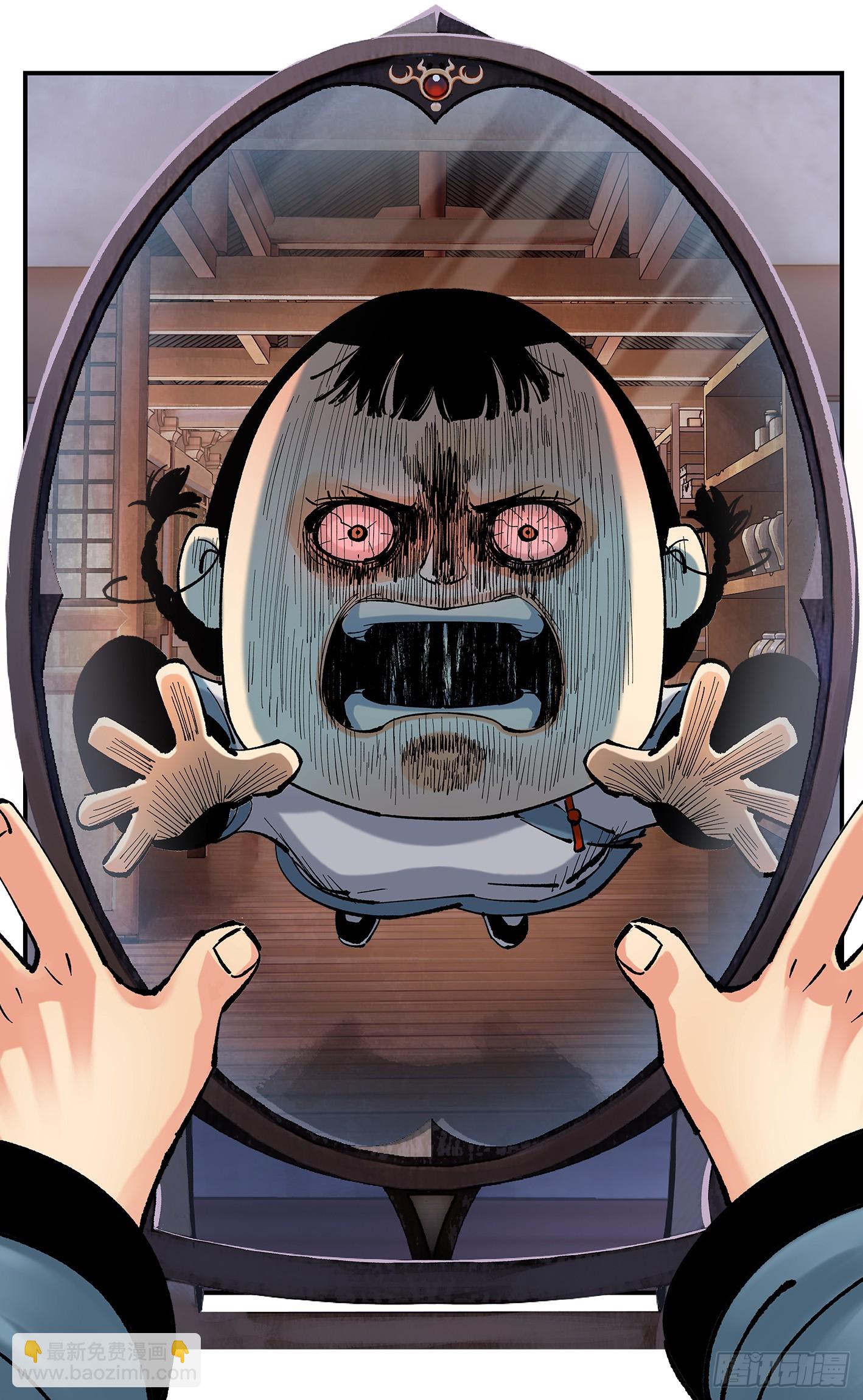 日月同錯 - 第一百零七點五回 啦啦之道(1/2) - 2