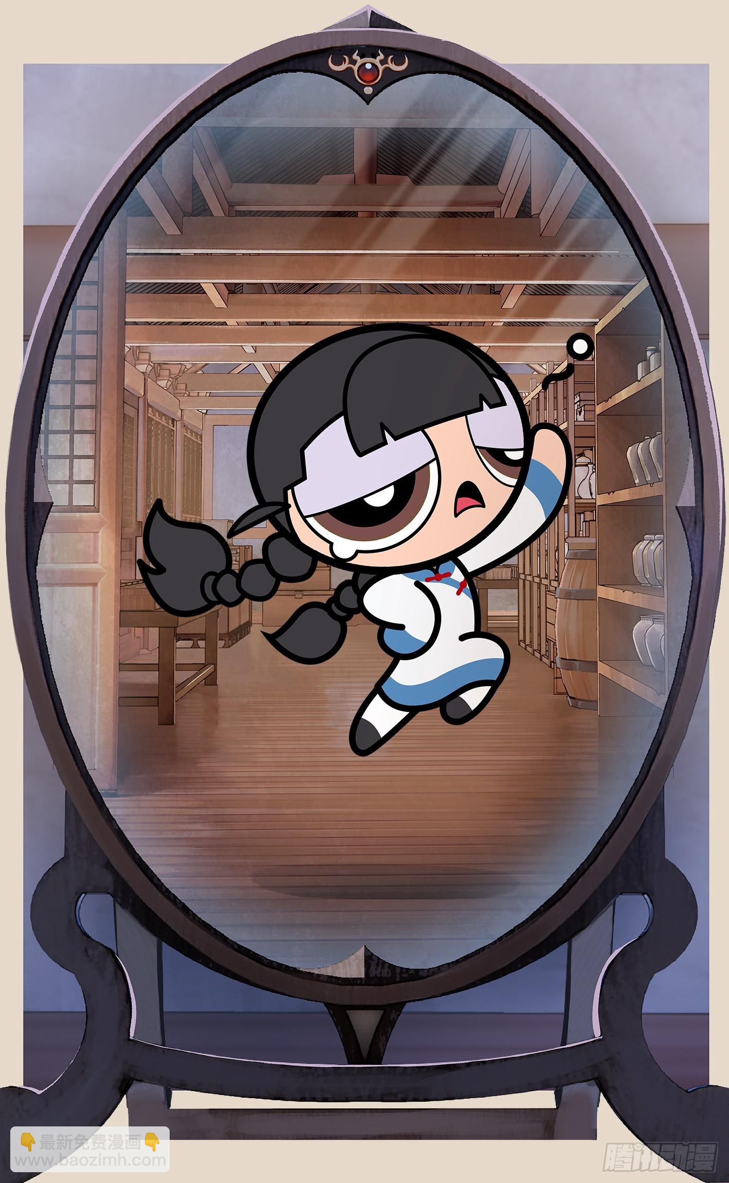 日月同錯 - 第一百零七點五回 啦啦之道(1/2) - 7