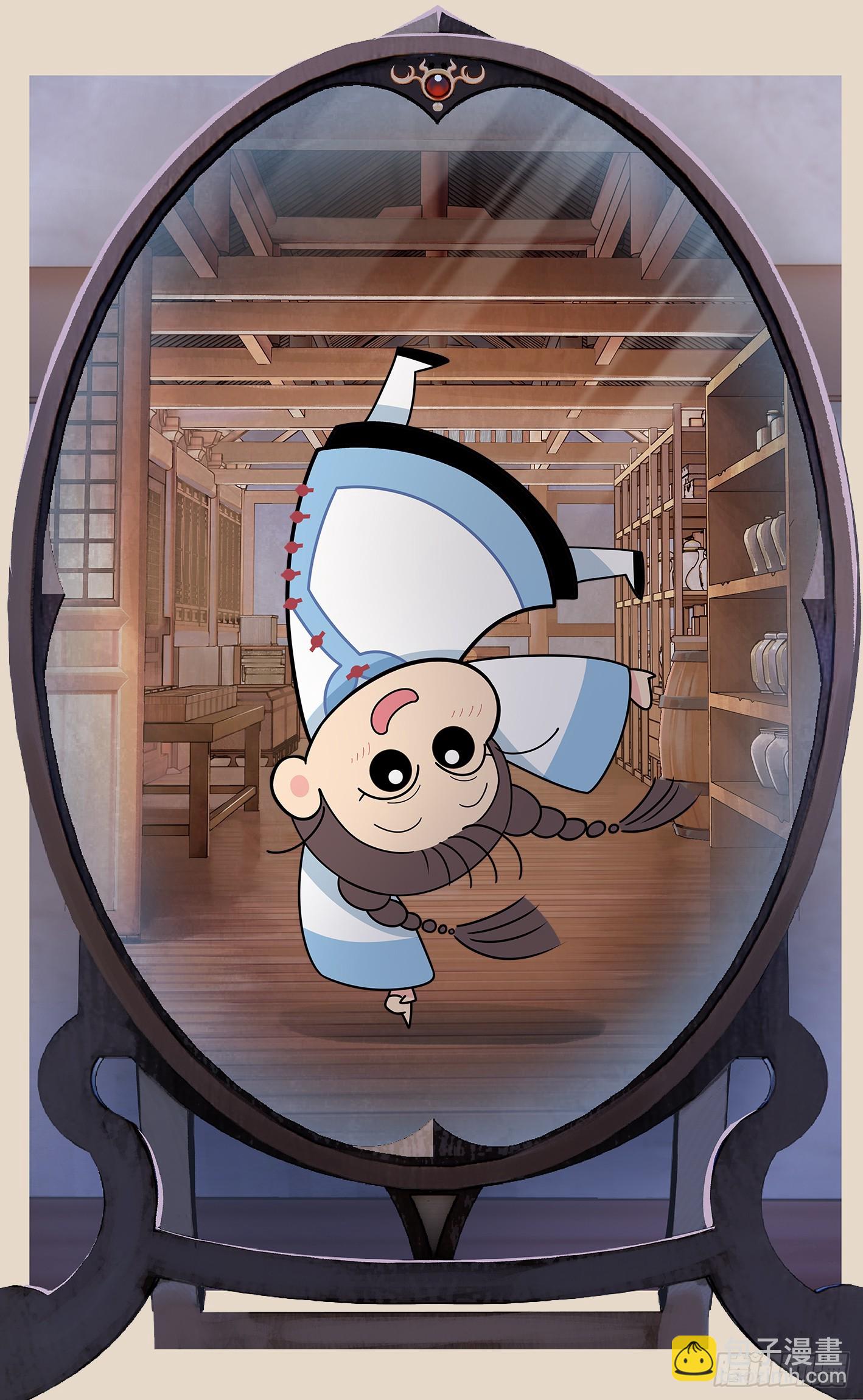 日月同錯 - 第一百零七點五回 啦啦之道(1/2) - 4