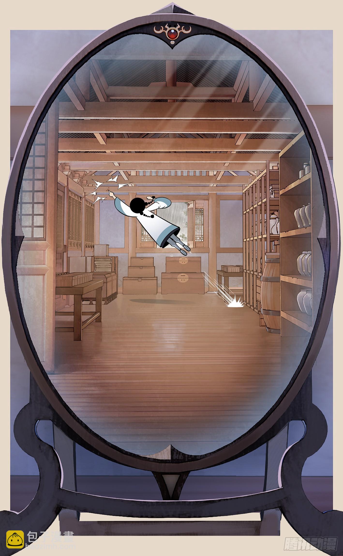 日月同錯 - 第一百零七點五回 啦啦之道(1/2) - 3