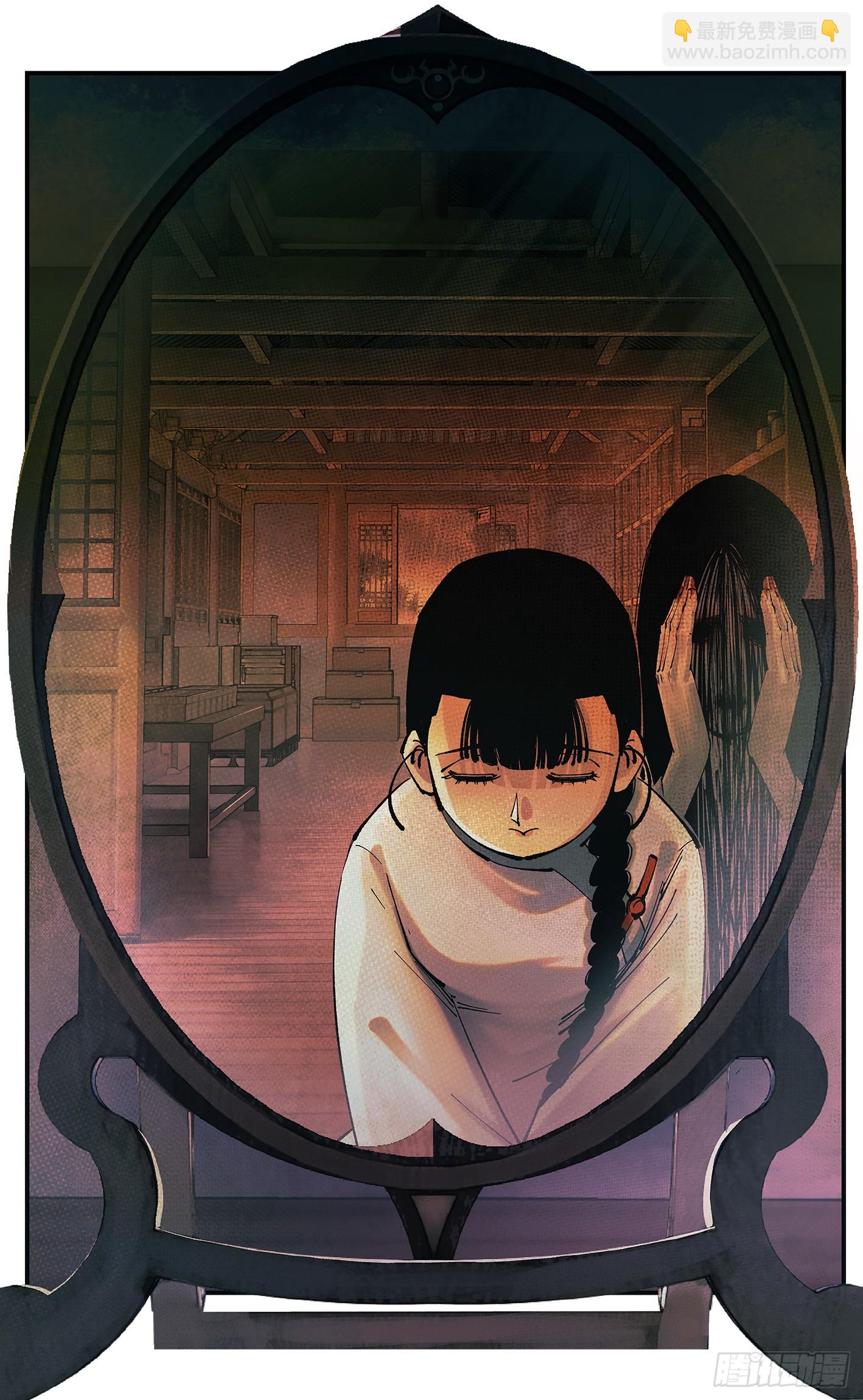 日月同錯 - 第一百零七點五回 啦啦之道(2/2) - 1