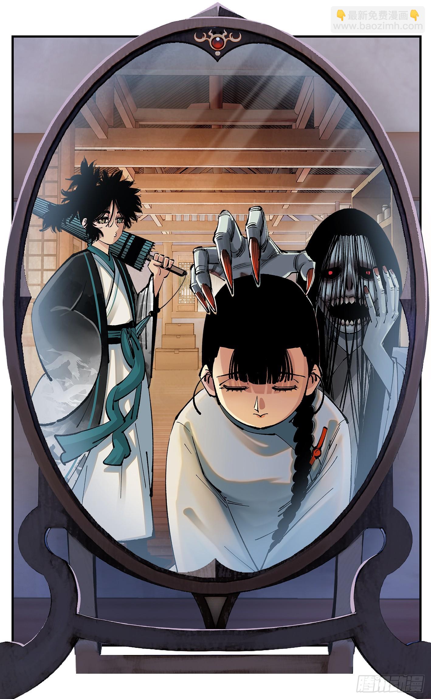 日月同錯 - 第一百零七點五回 啦啦之道(2/2) - 2