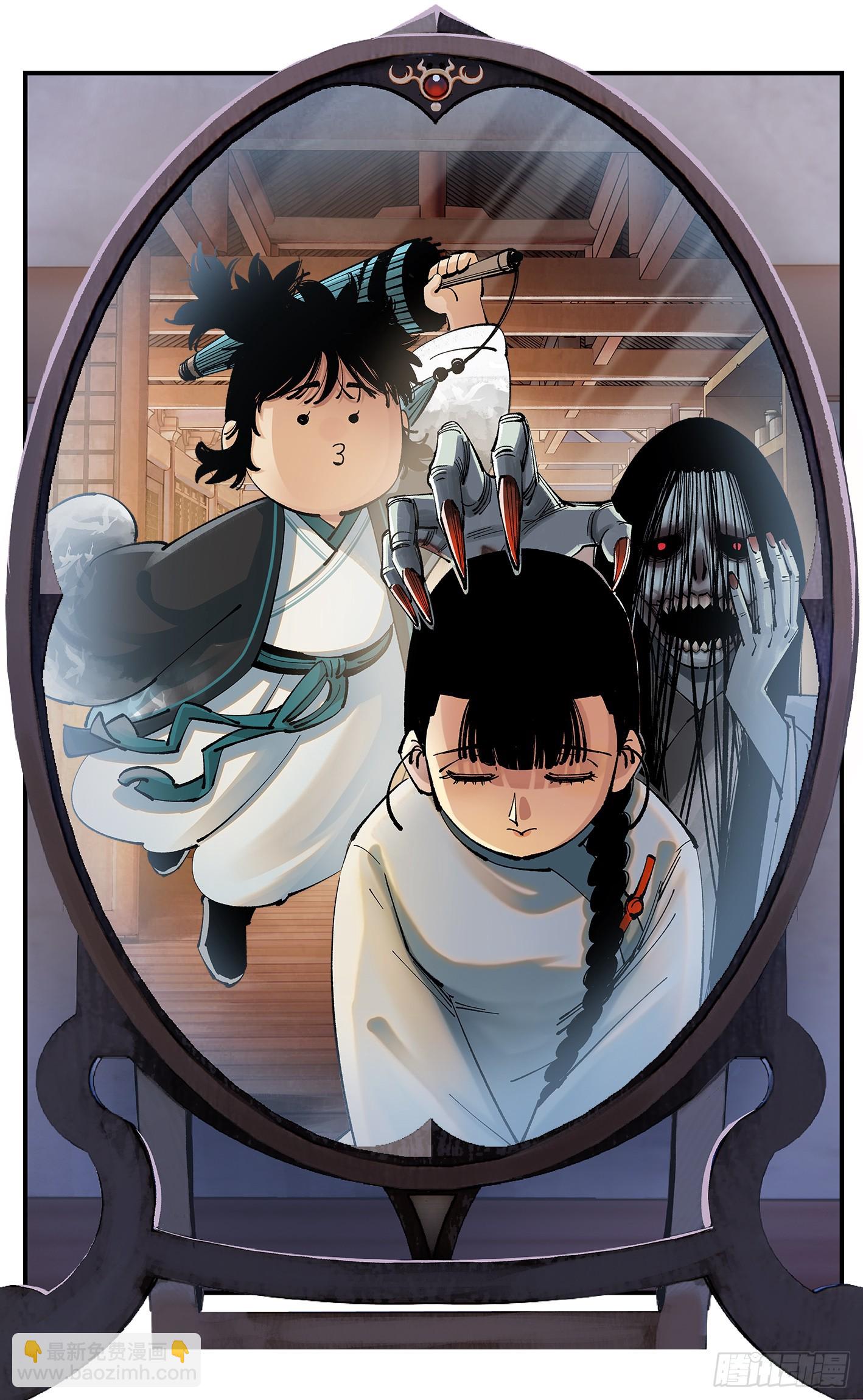 日月同錯 - 第一百零七點五回 啦啦之道(2/2) - 3