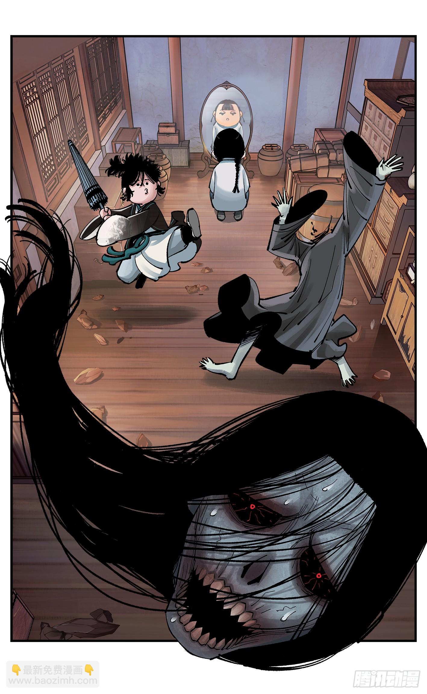 日月同錯 - 第一百零七點五回 啦啦之道(2/2) - 5